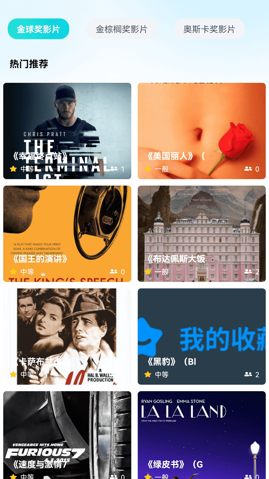 精彩截图-赚剧时刻2026官方新版