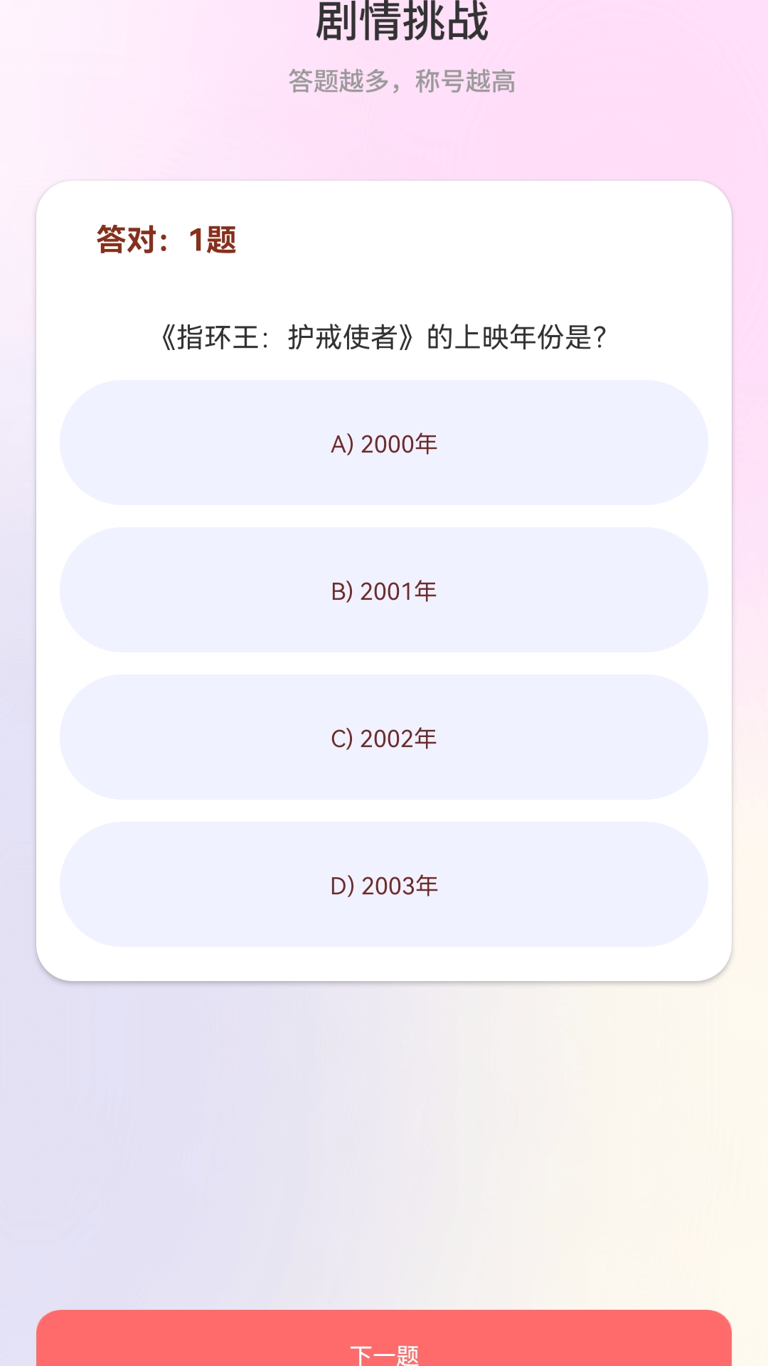 精彩截图-来点短剧2025官方新版
