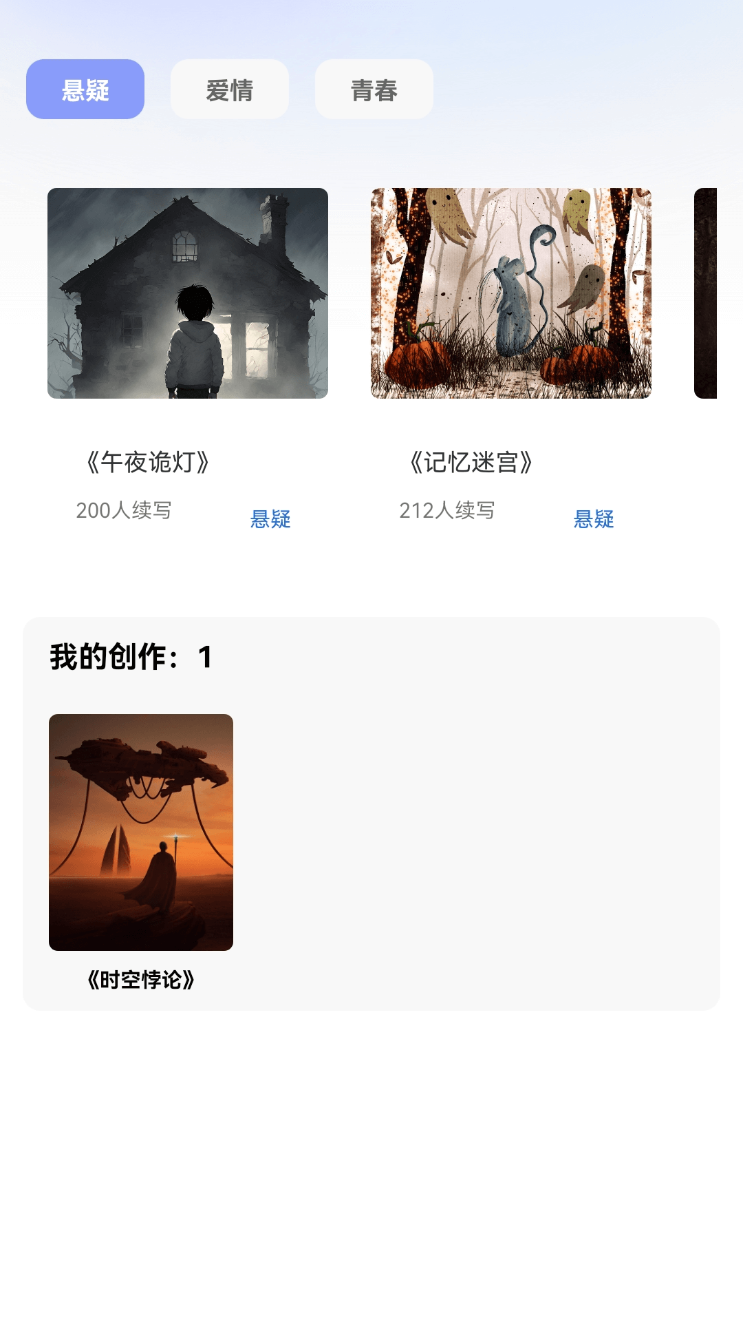 精彩截图-来点短剧2025官方新版