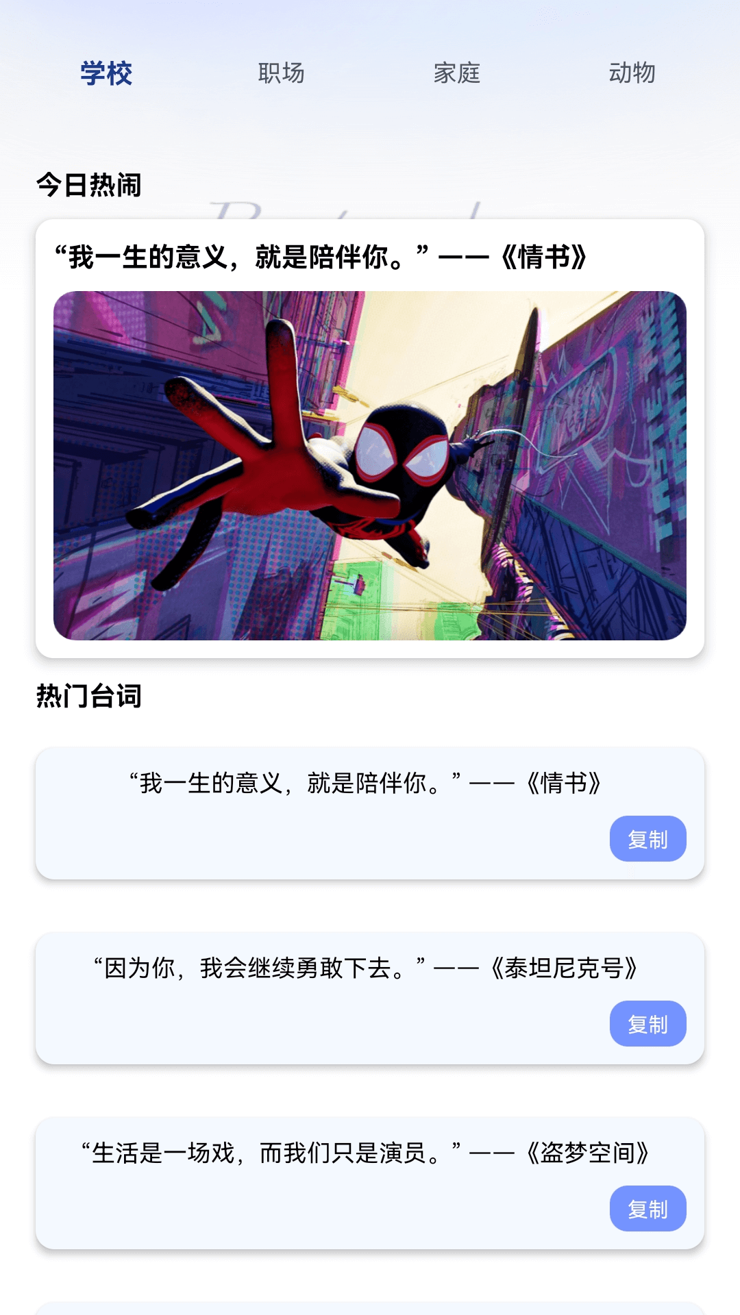 精彩截图-半夏剧场2025官方新版