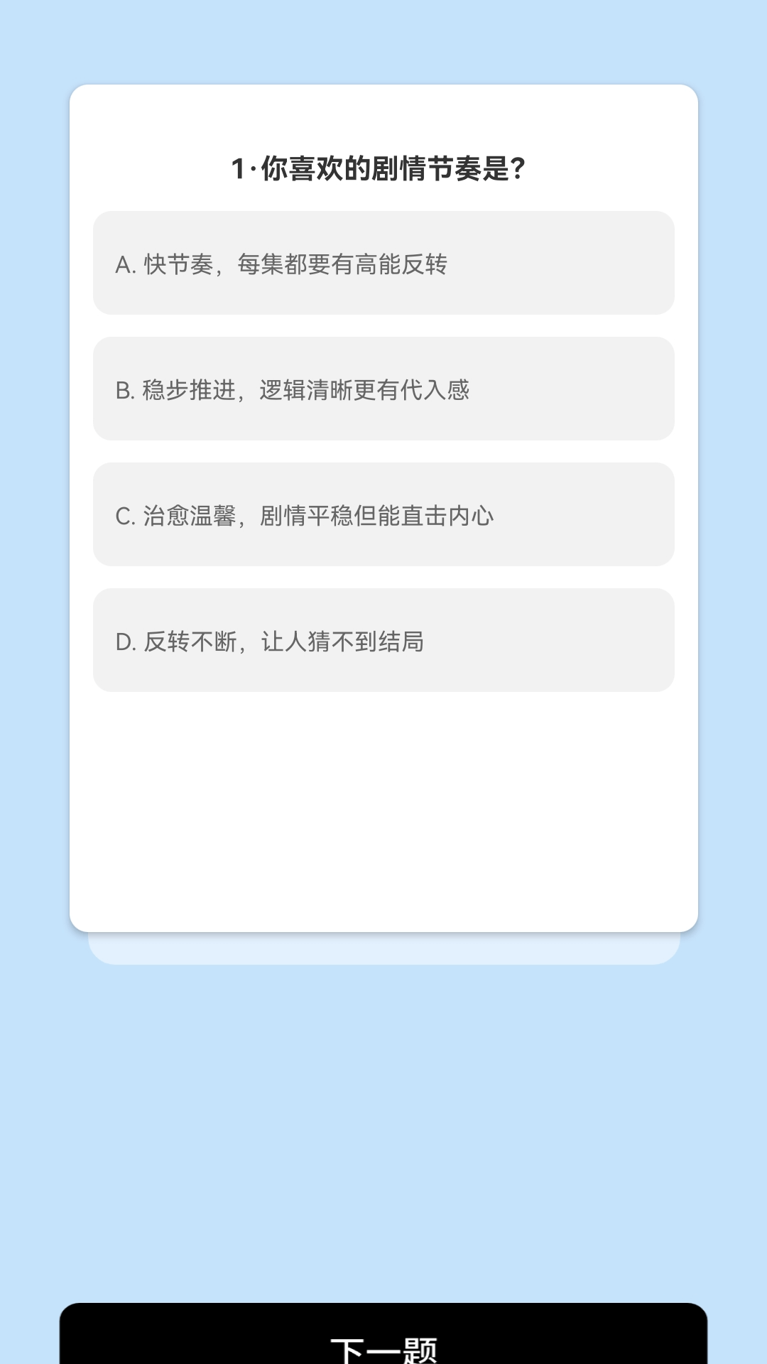 精彩截图-半夏剧场2025官方新版