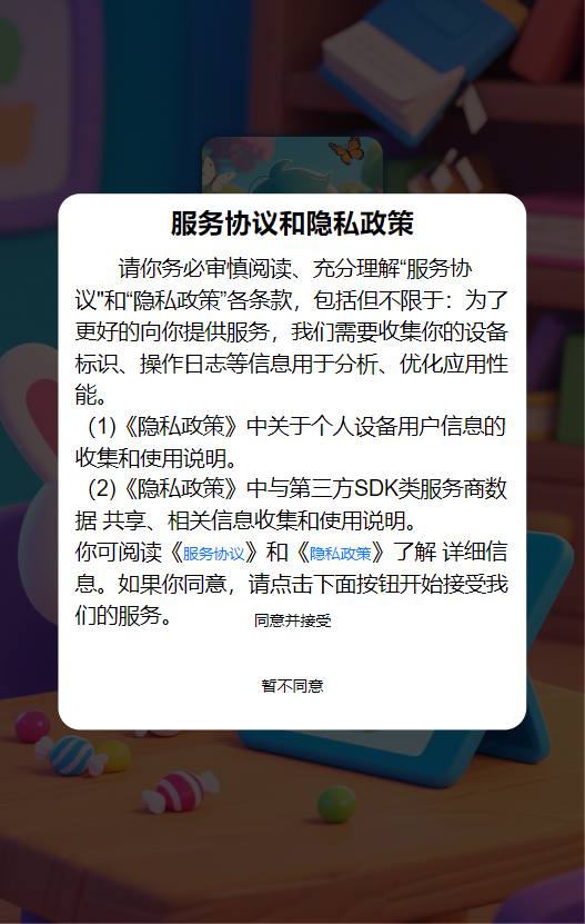 精彩截图-困难填空2025官方新版