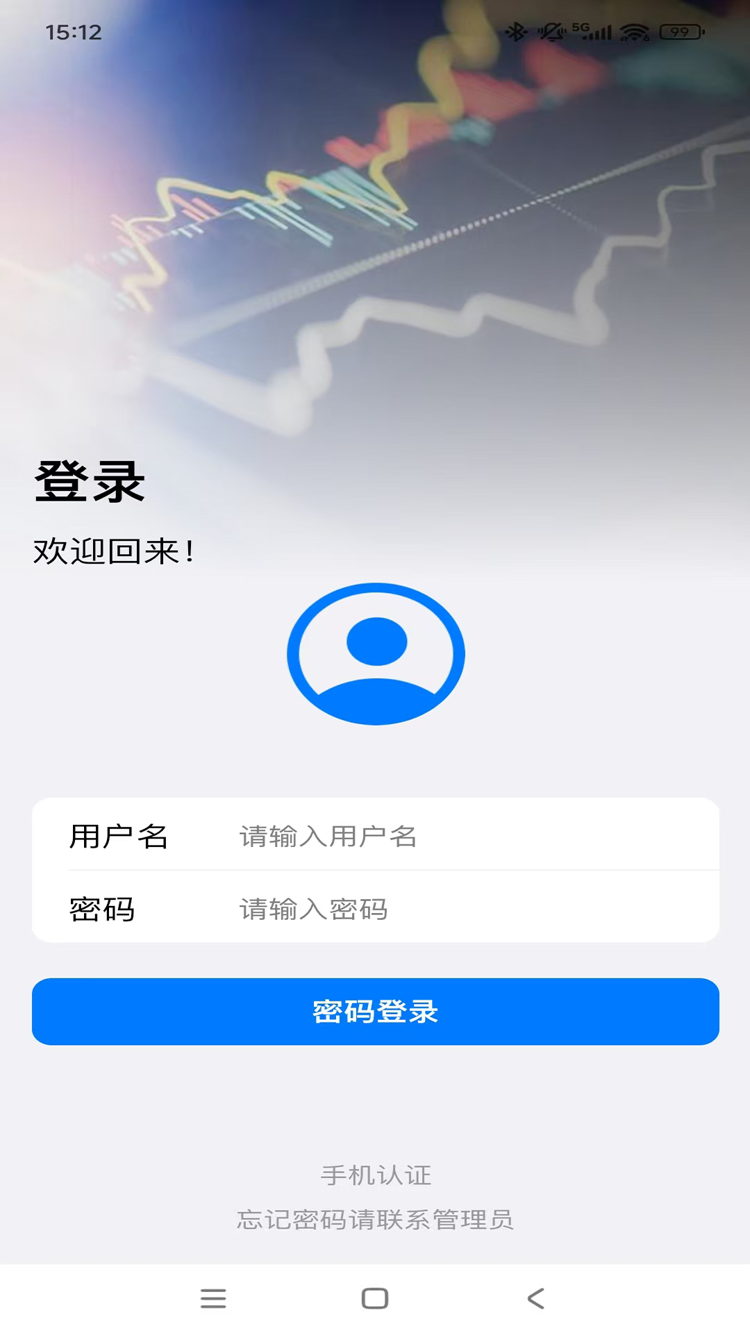 精彩截图-PDE.HUB2026官方新版