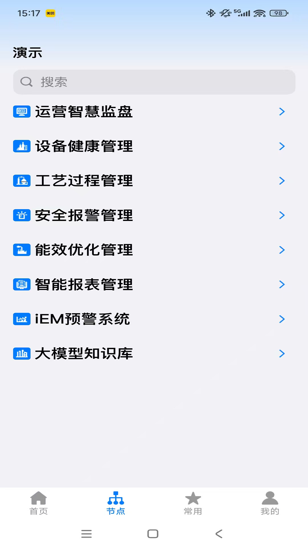 精彩截图-PDE.HUB2026官方新版
