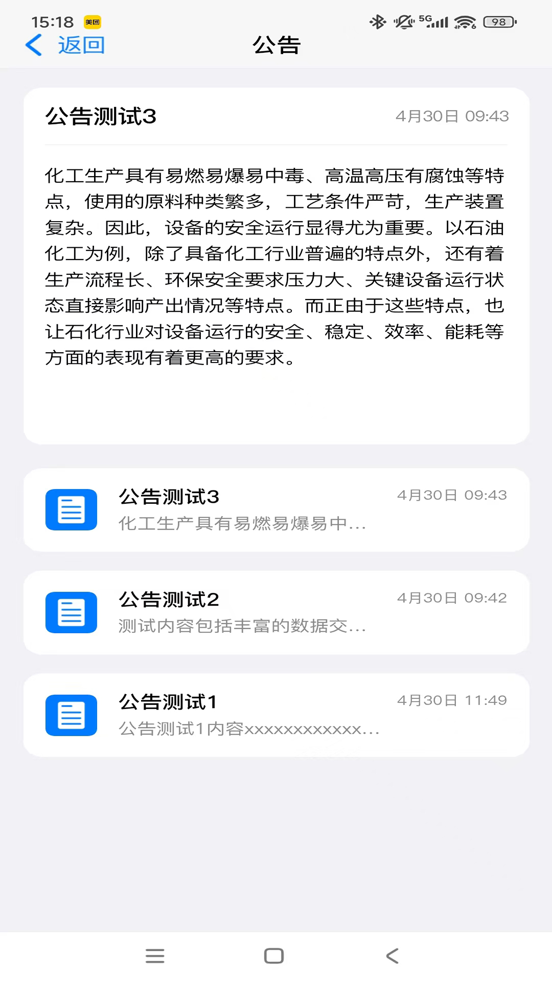 精彩截图-PDE.HUB2026官方新版