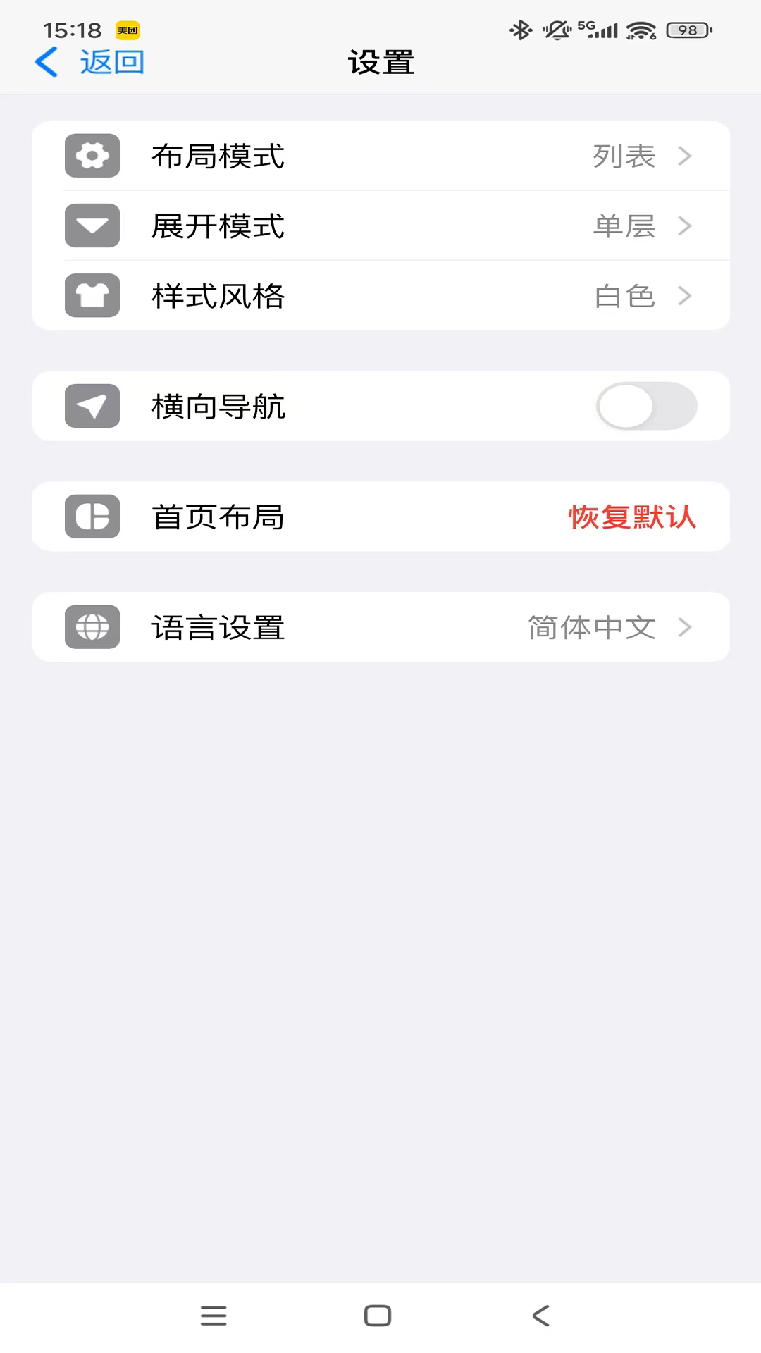 精彩截图-PDE.HUB2026官方新版