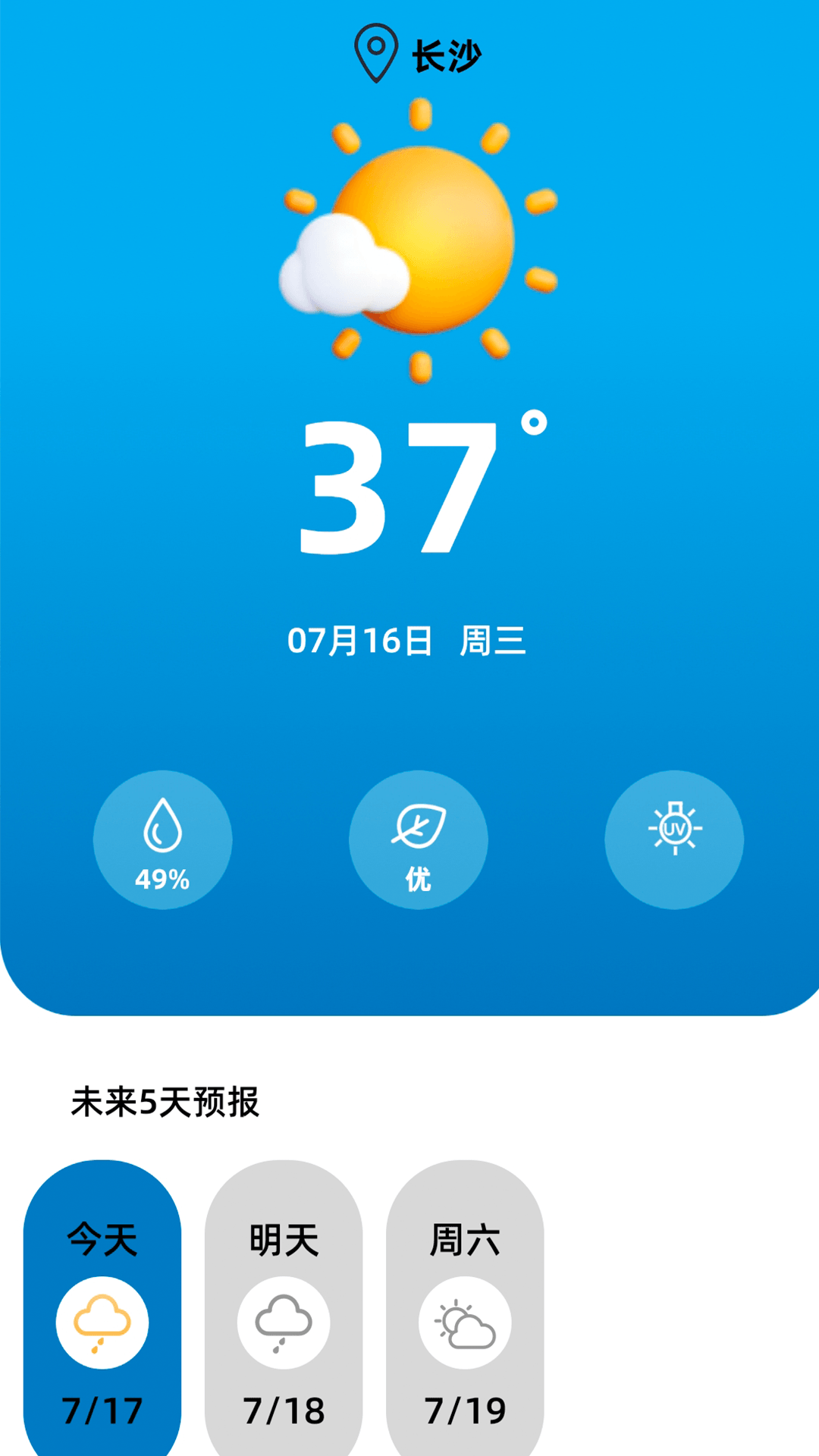 精彩截图-梦册2025官方新版