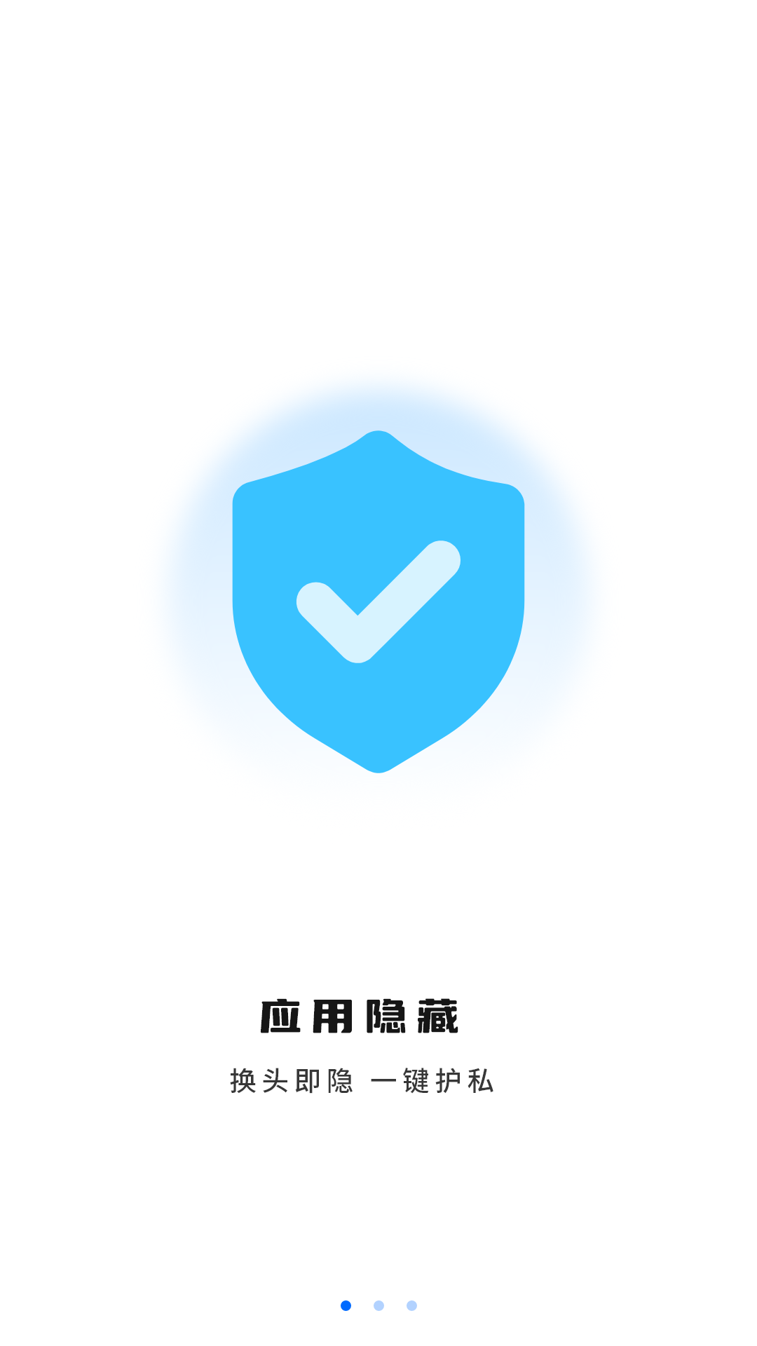精彩截图-隐私加密空间备忘录2025官方新版