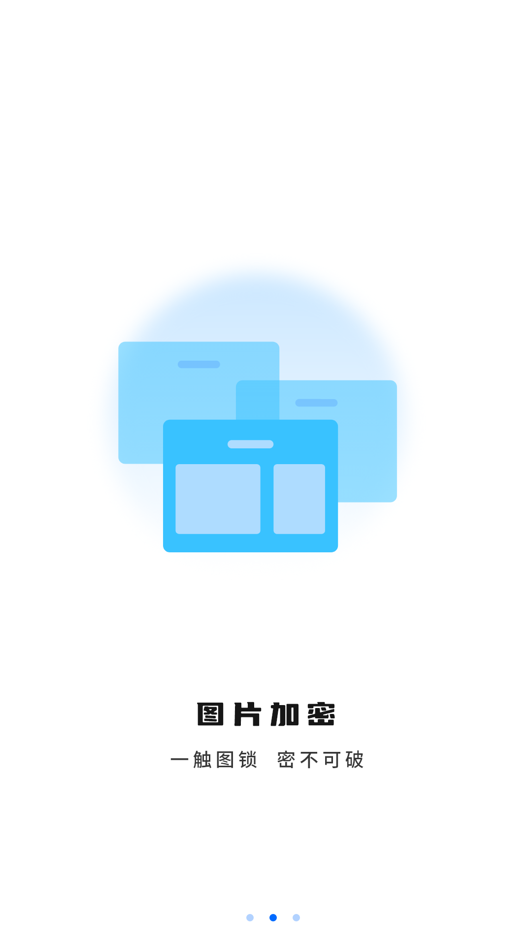 精彩截图-隐私加密空间备忘录2025官方新版