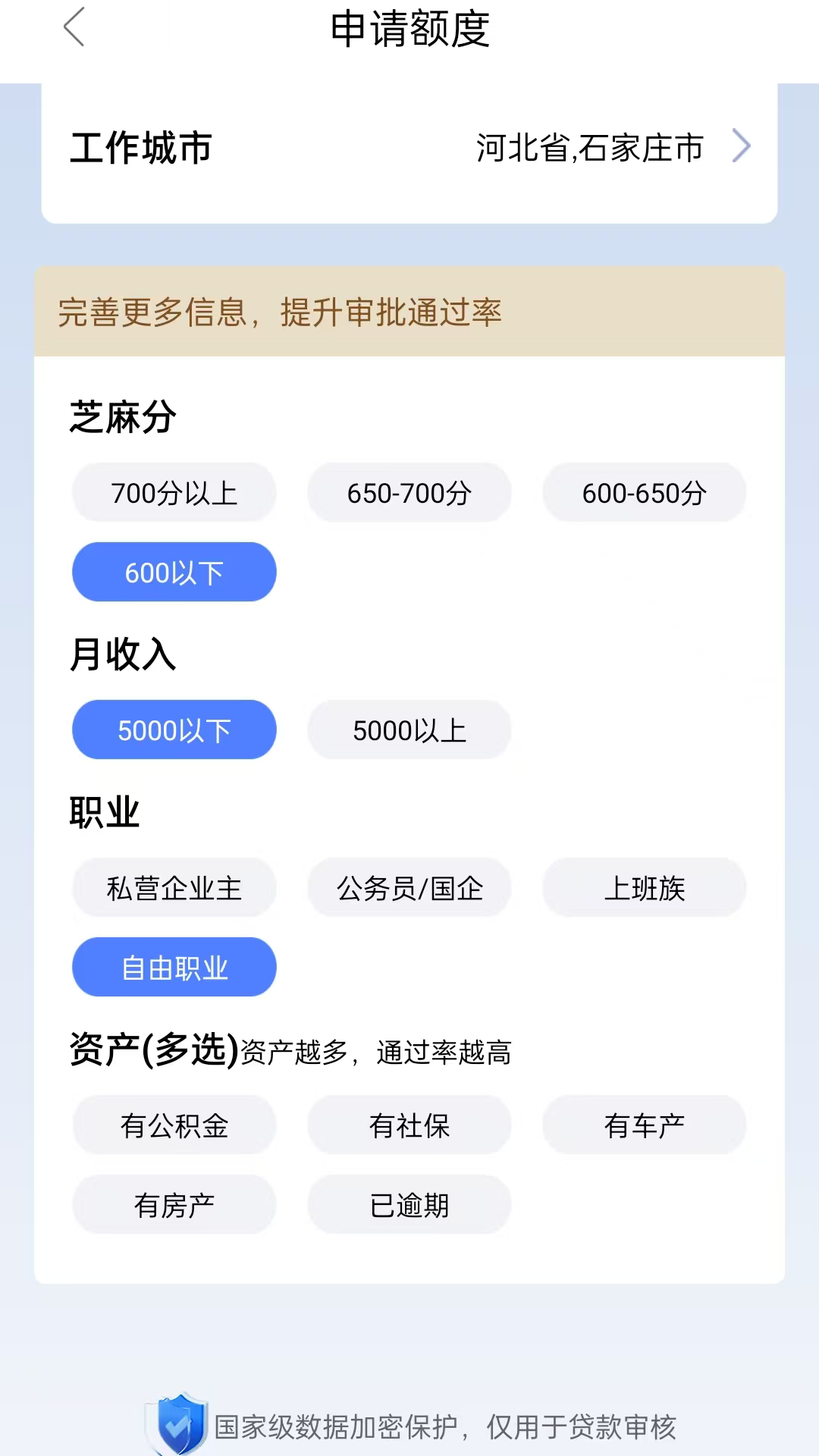 精彩截图-51给你花2025官方新版