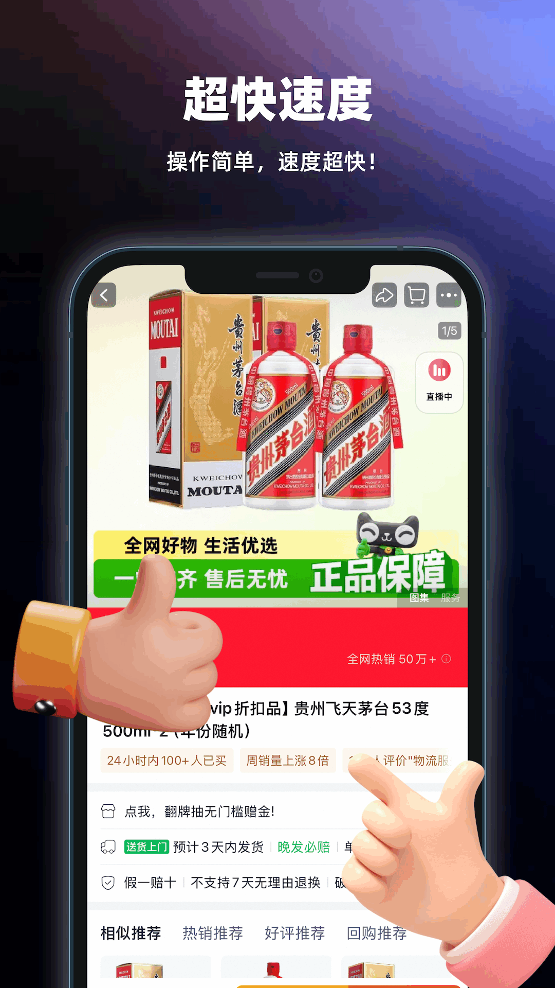 精彩截图-自动点击器精灵2026官方新版