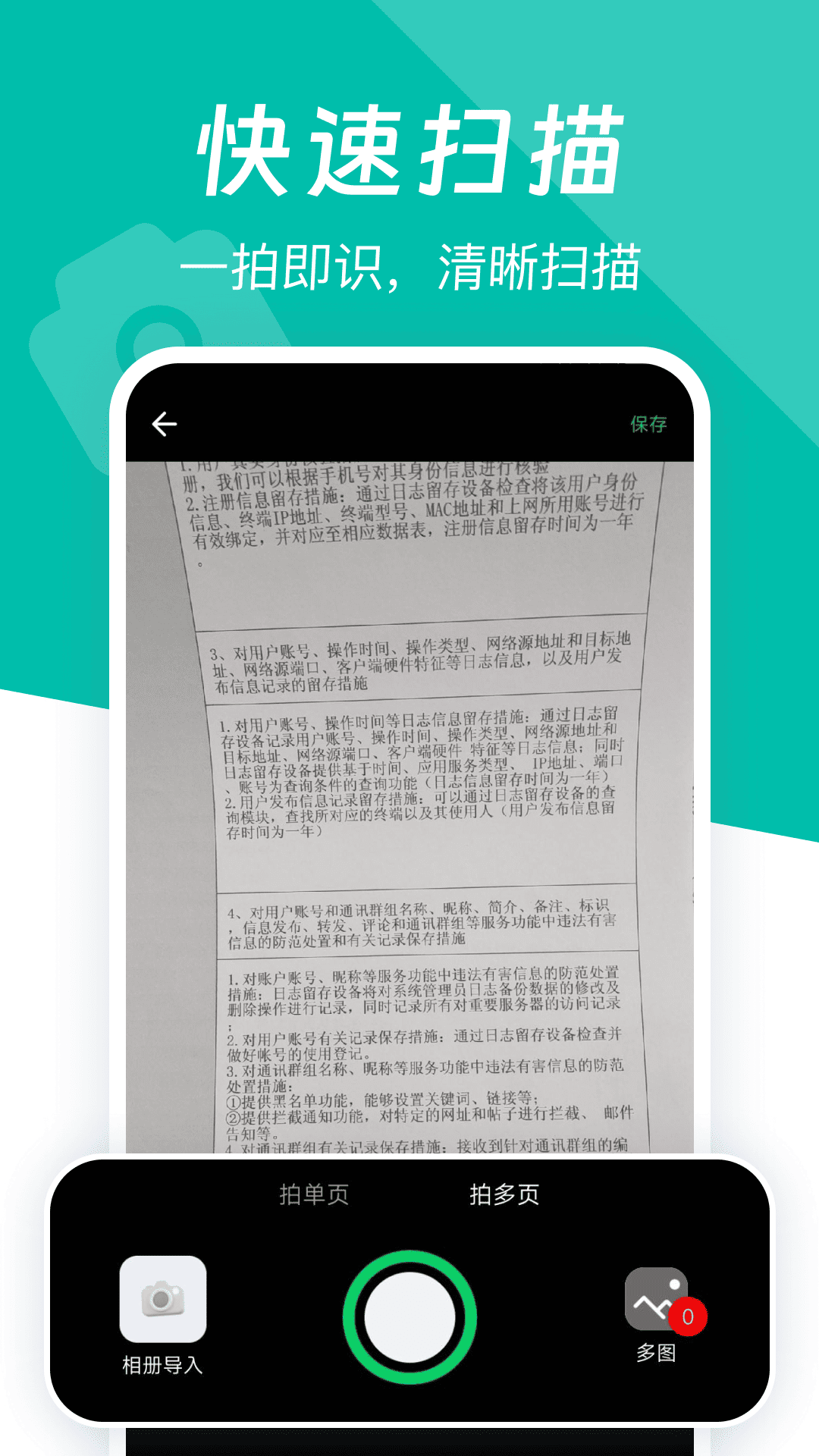 精彩截图-识花识草伴侣2026官方新版