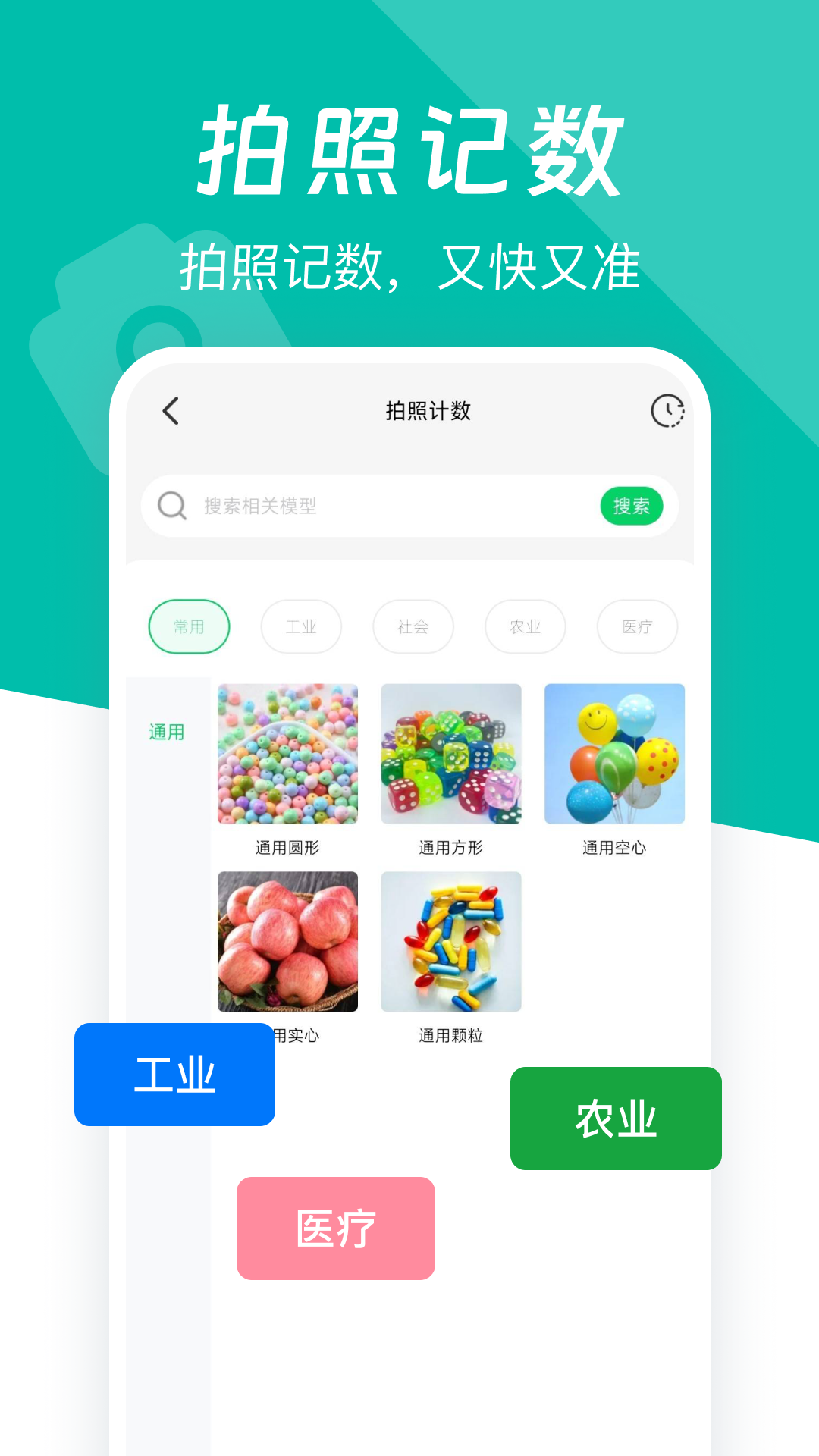 精彩截图-识花识草伴侣2026官方新版