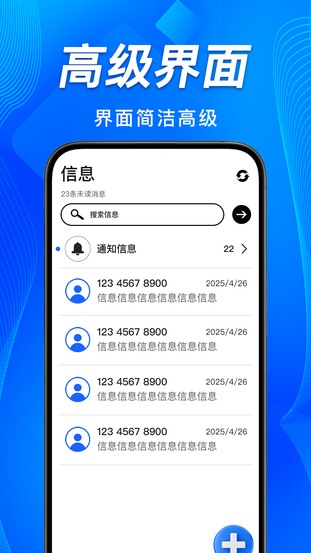 精彩截图-手机短信恢复备份查2026官方新版