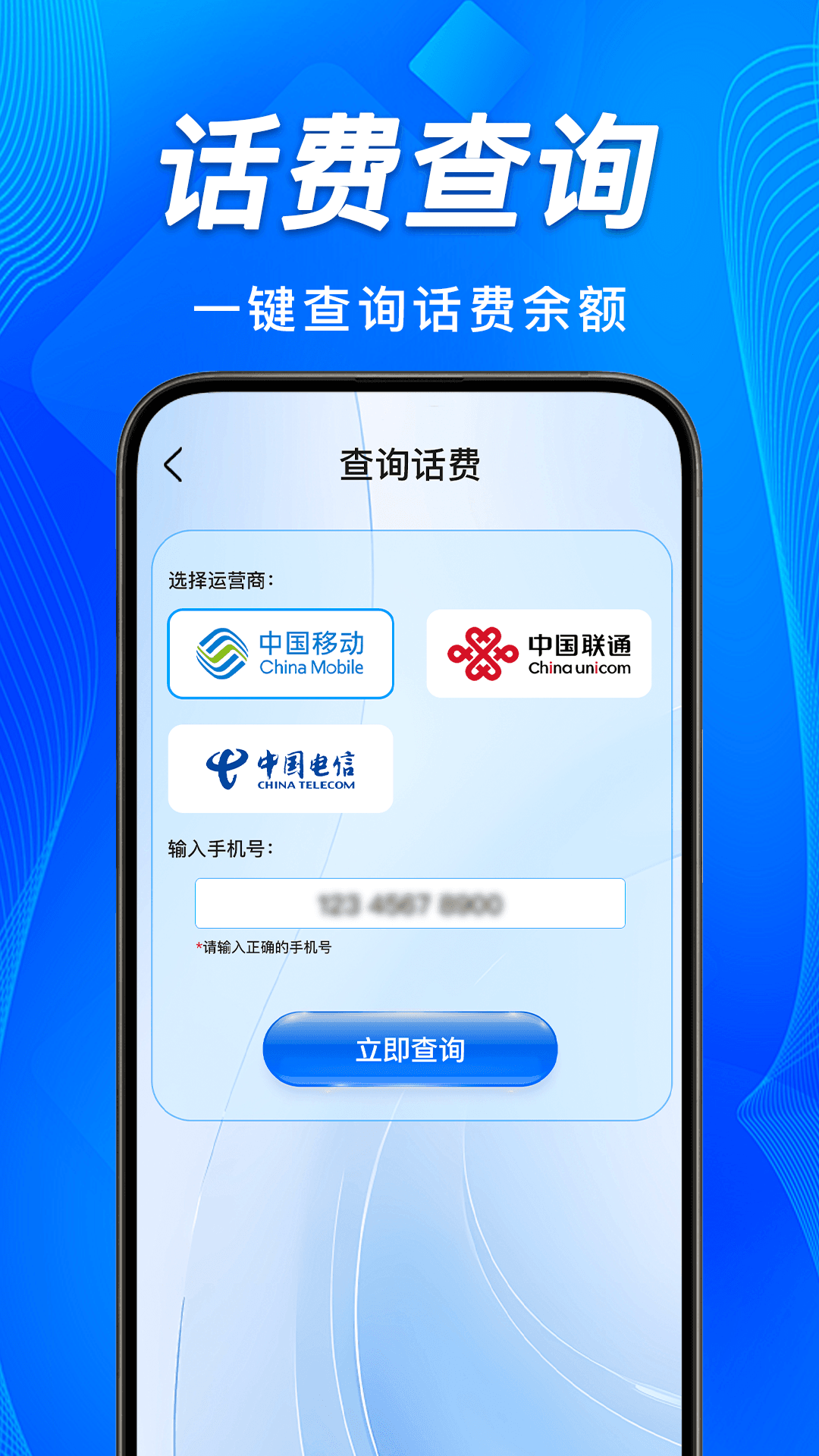 精彩截图-手机短信恢复备份查2026官方新版