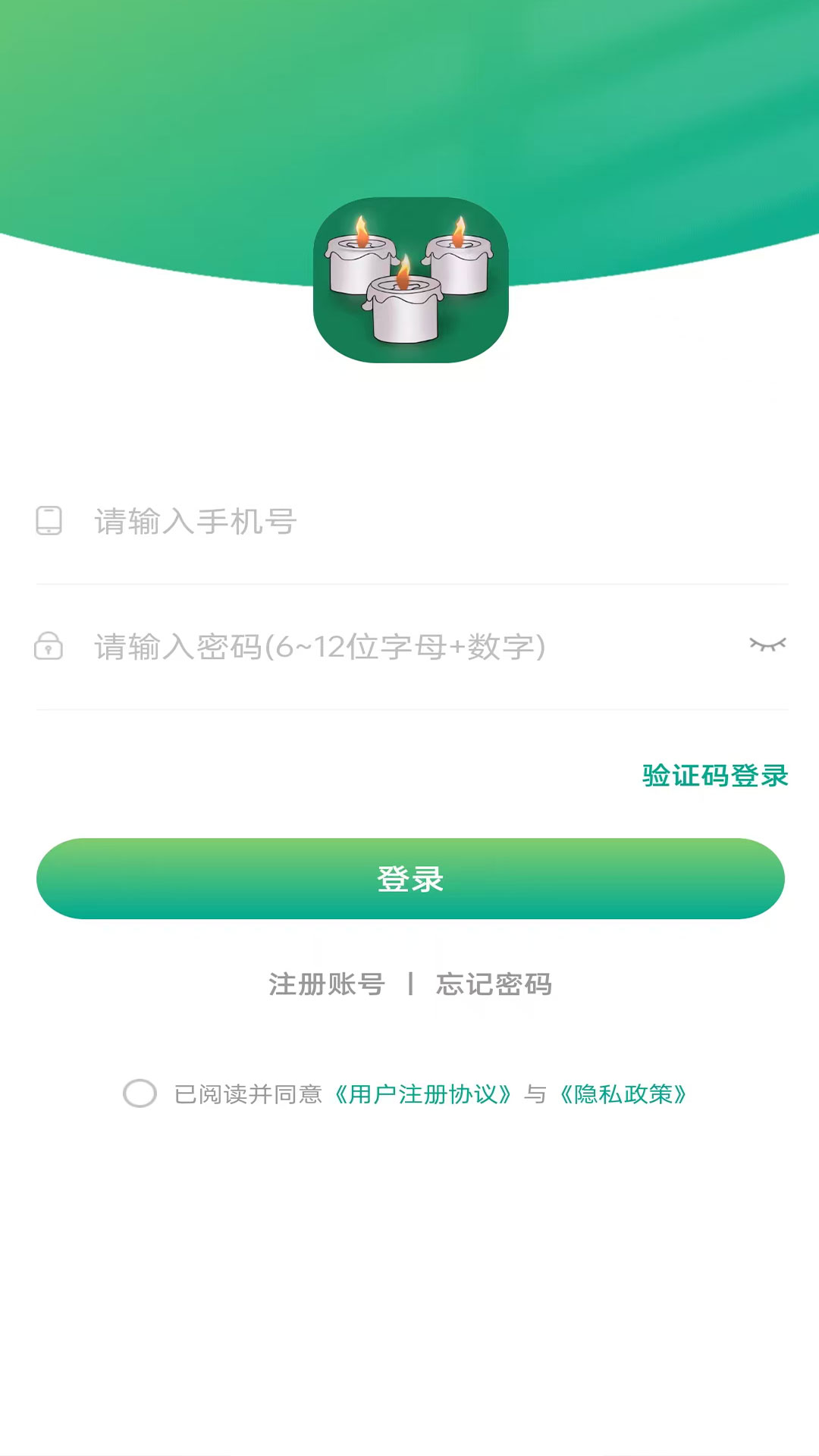 精彩截图-安息2026官方新版