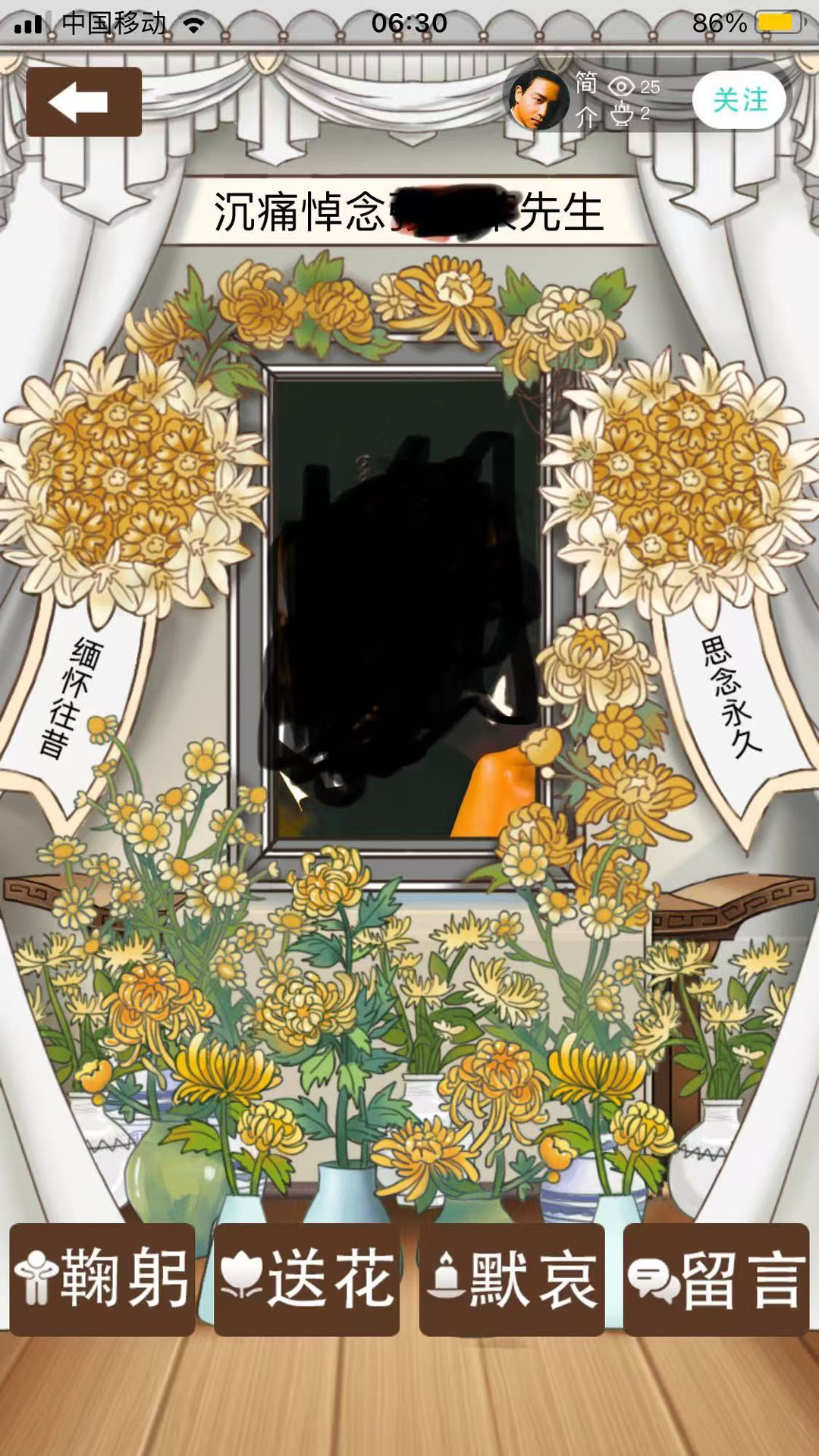 精彩截图-安息2026官方新版