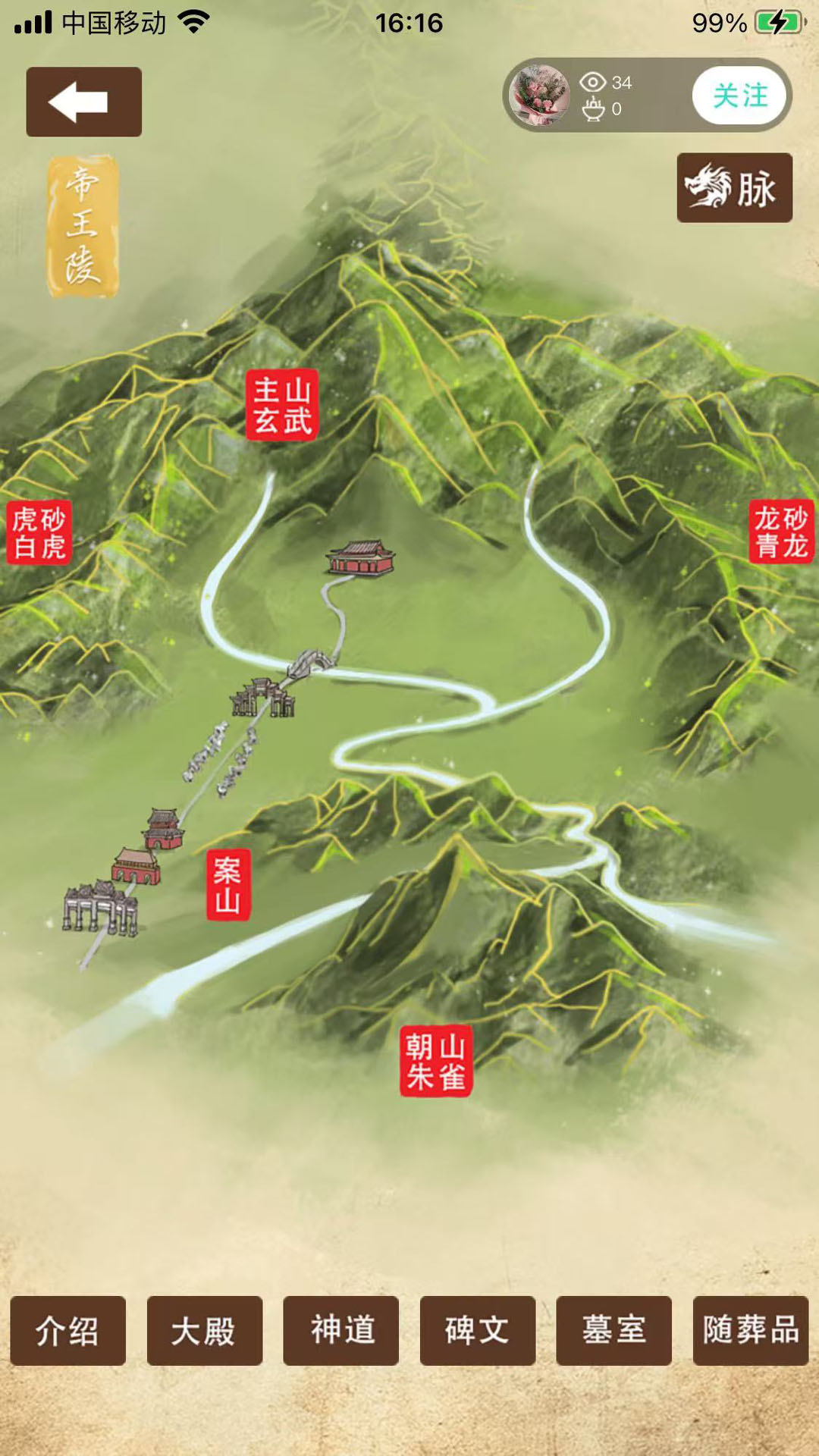 精彩截图-安息2026官方新版