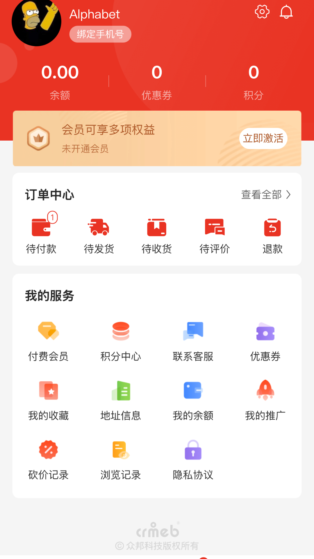 精彩截图-九九美发用品一站式批发2025官方新版