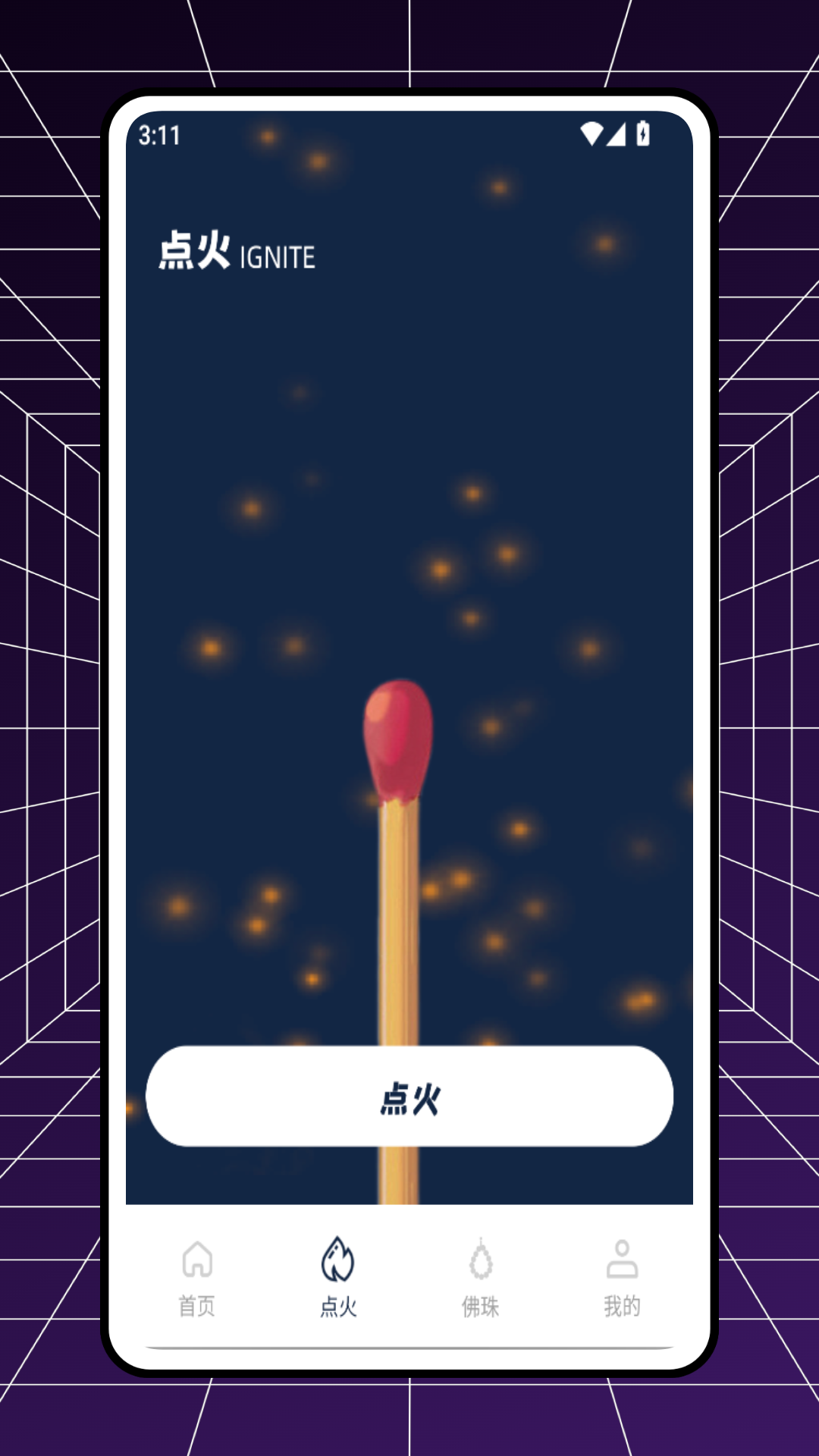 精彩截图-BiuBiuBiu2025官方新版