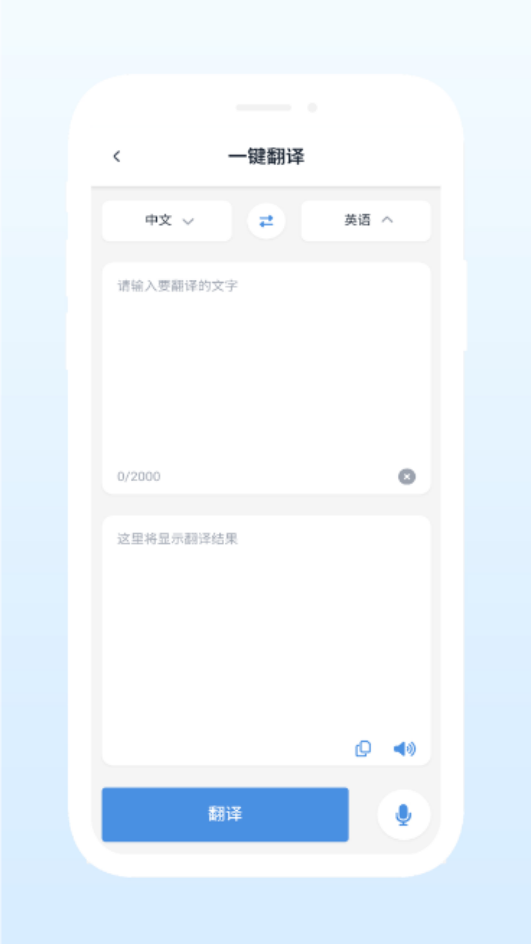 精彩截图-YunBoat2026官方新版