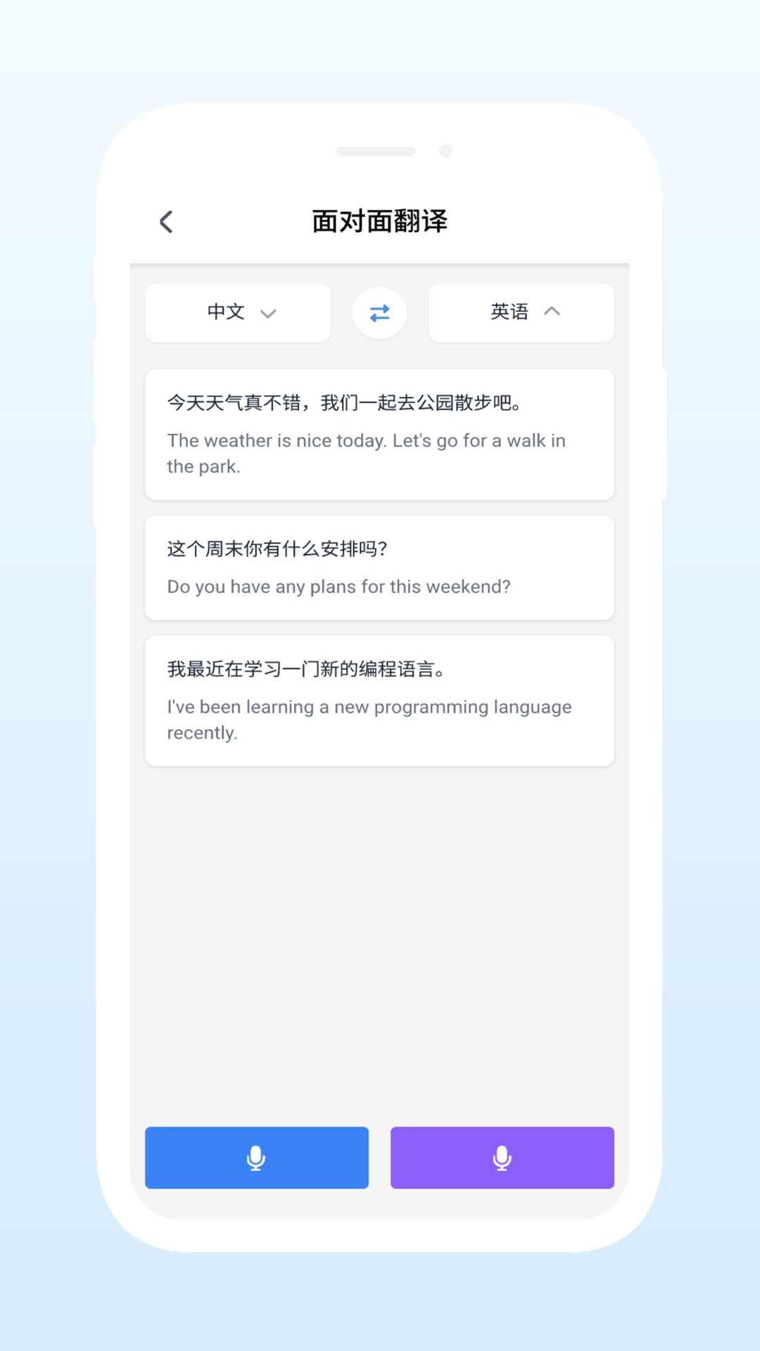 精彩截图-YunBoat2026官方新版