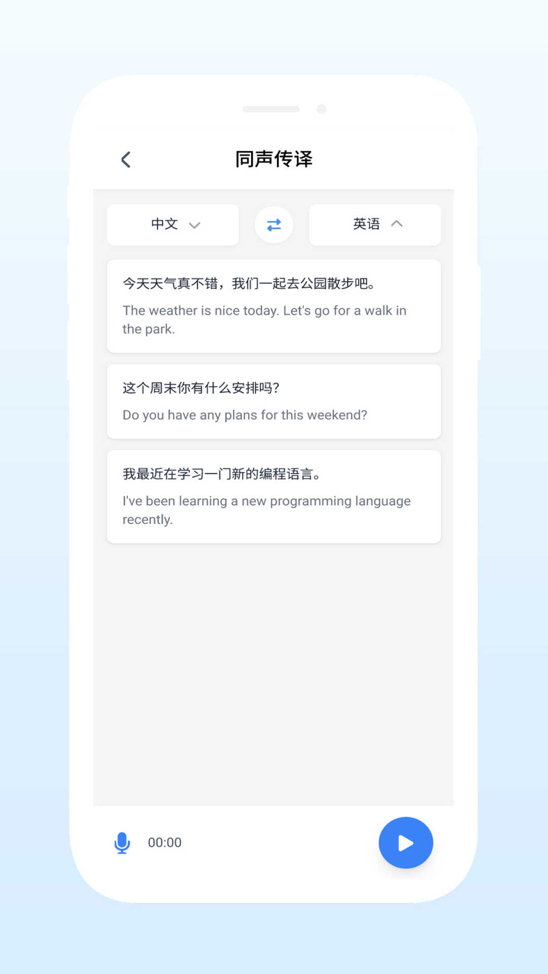 精彩截图-YunBoat2026官方新版