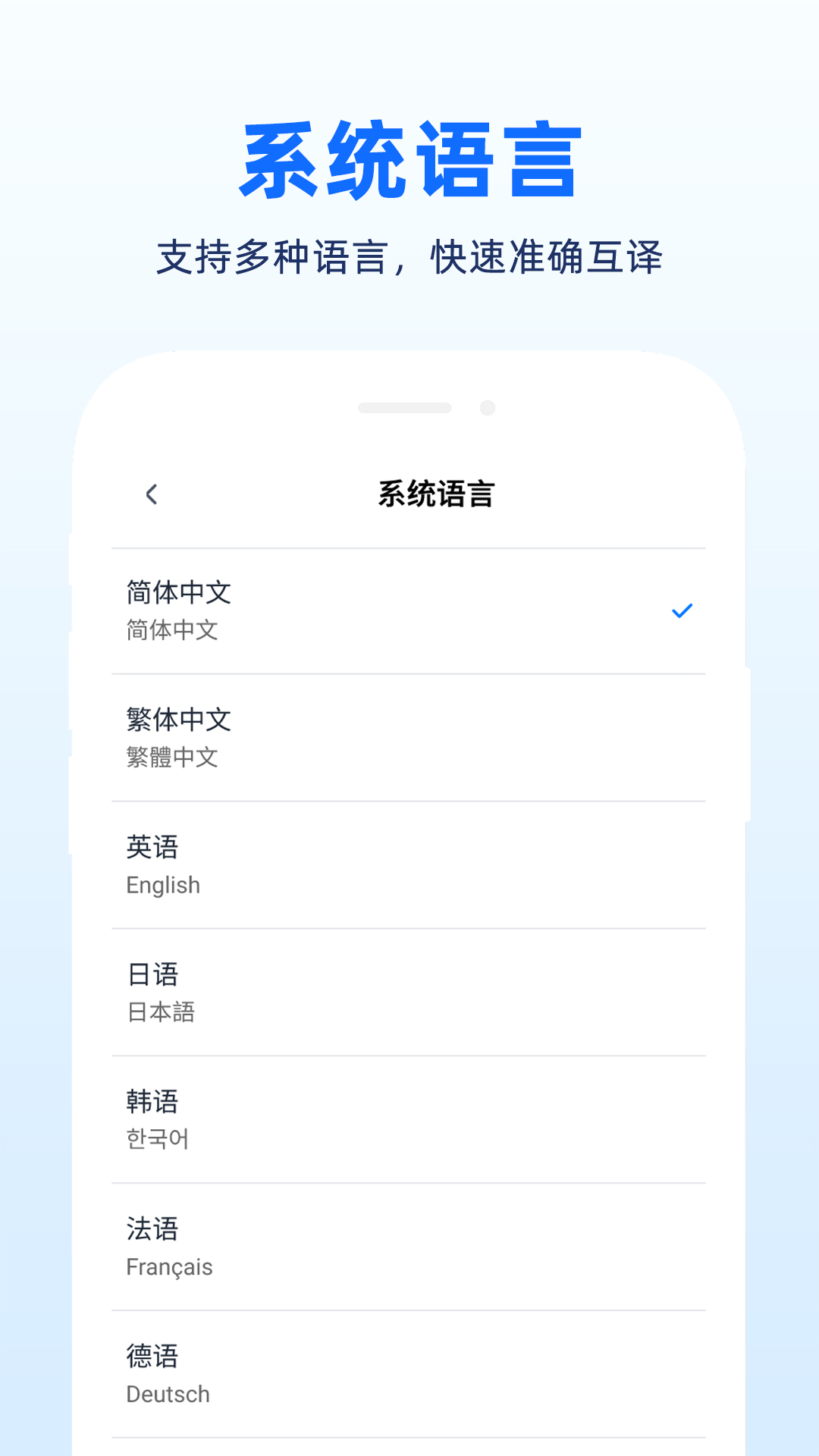 精彩截图-YunBoat2026官方新版