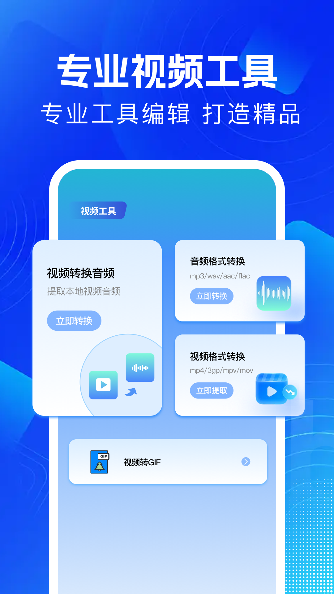 精彩截图-饼干视频2025官方新版