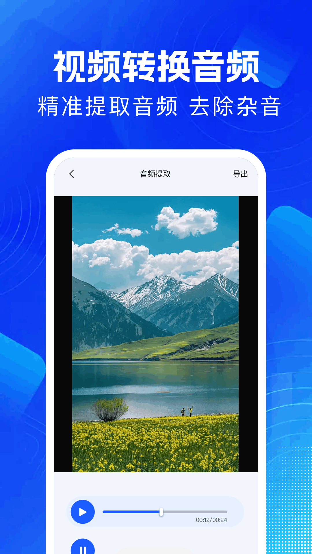 精彩截图-饼干视频2025官方新版
