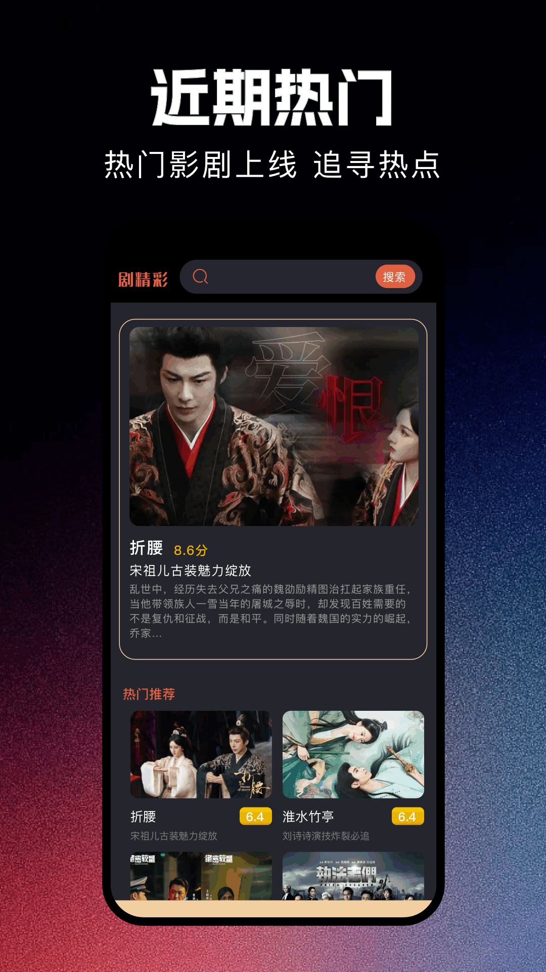 精彩截图-饼干视频2026官方新版