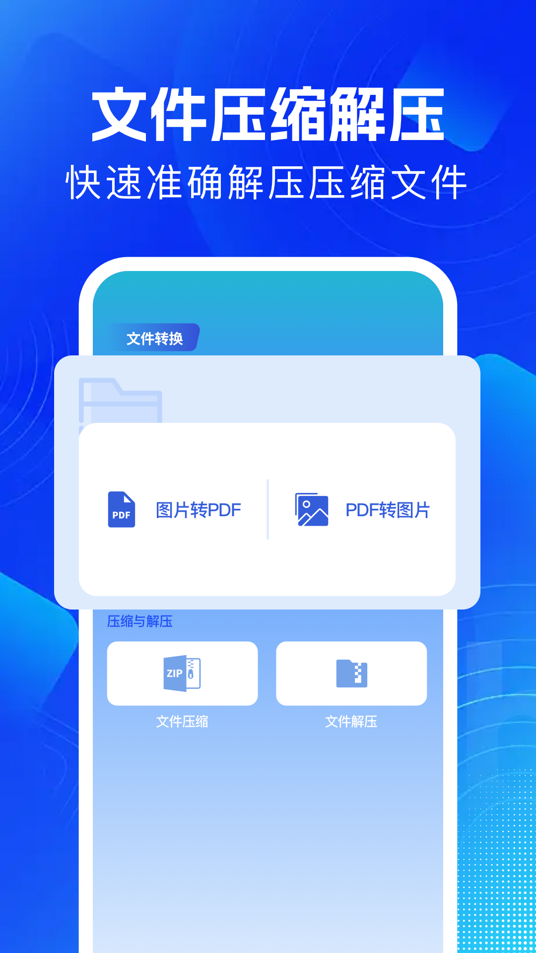 精彩截图-饼干视频2025官方新版