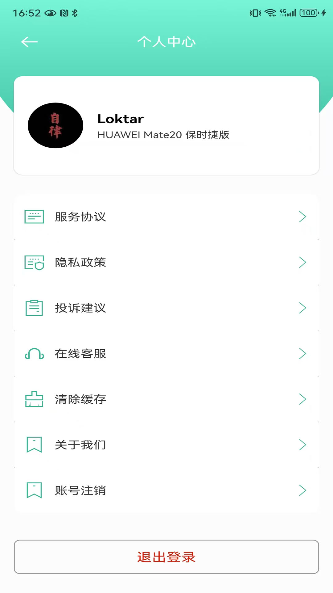 精彩截图-宙斯数据恢复2026官方新版