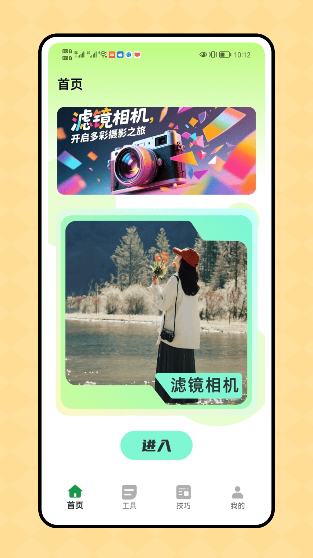 精彩截图-一刻相机2025官方新版