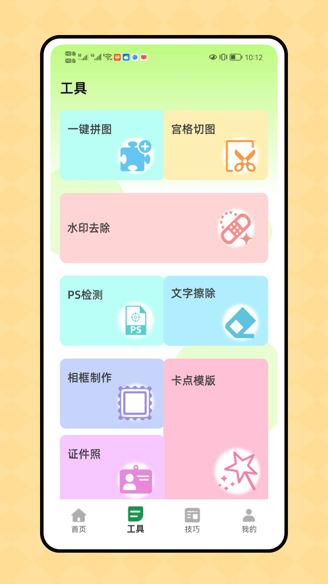 精彩截图-一刻相机2025官方新版