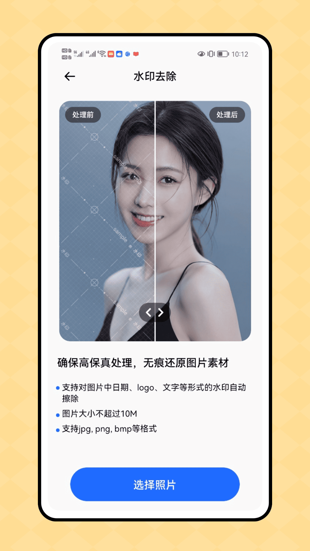 精彩截图-一刻相机2025官方新版