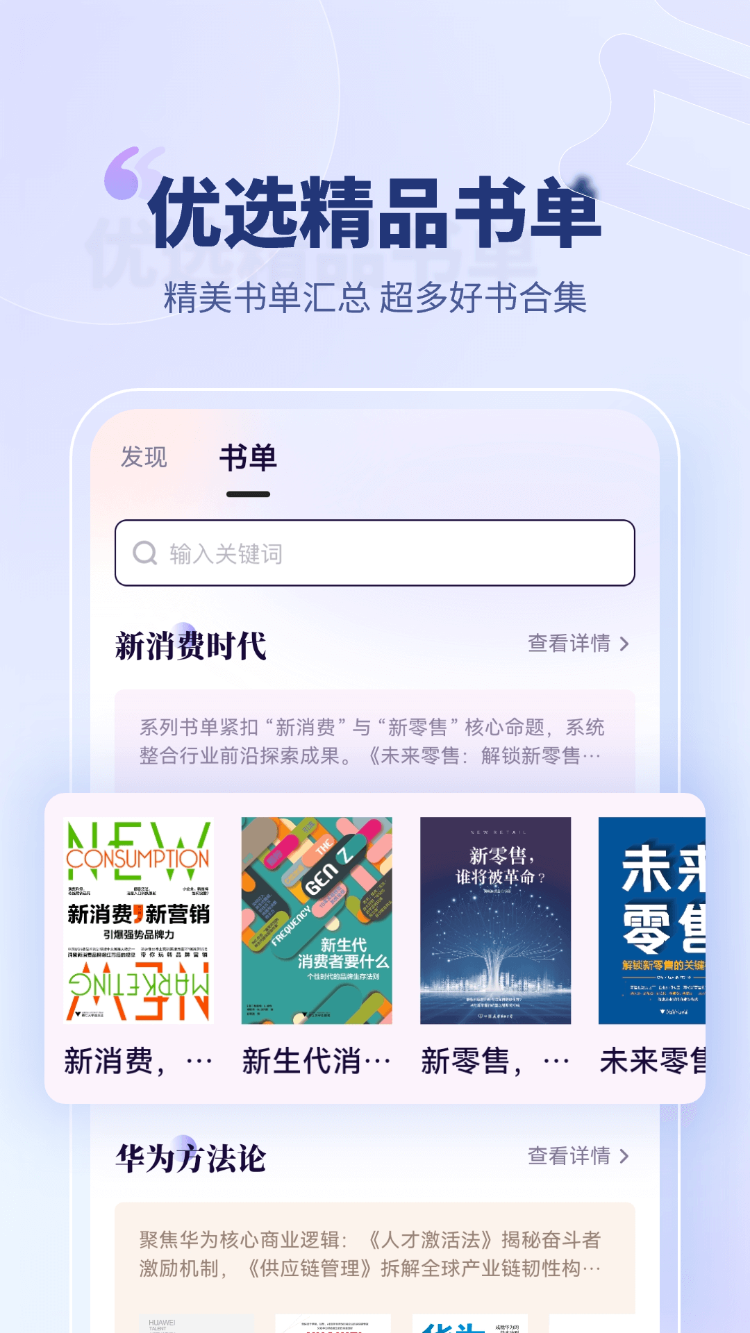 精彩截图-砾时光2025官方新版