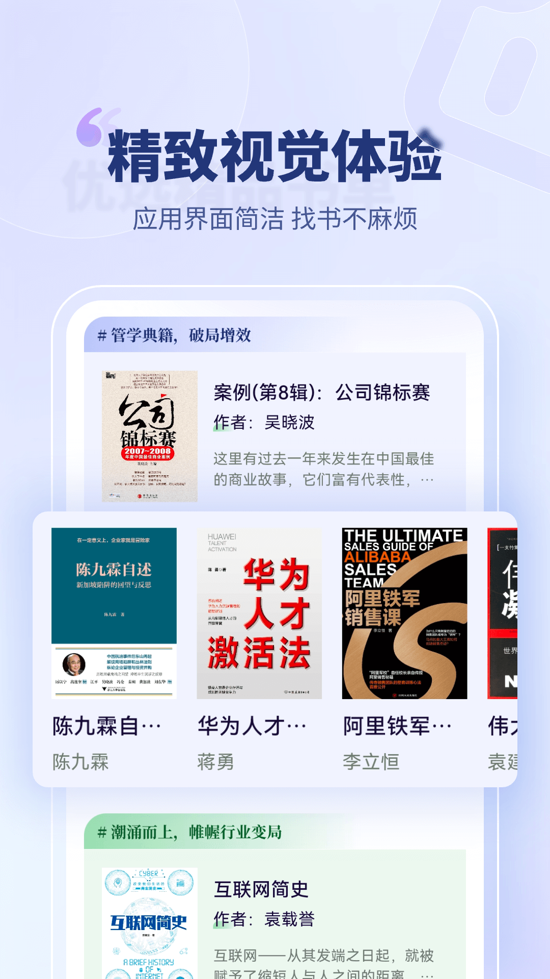 精彩截图-砾时光2025官方新版