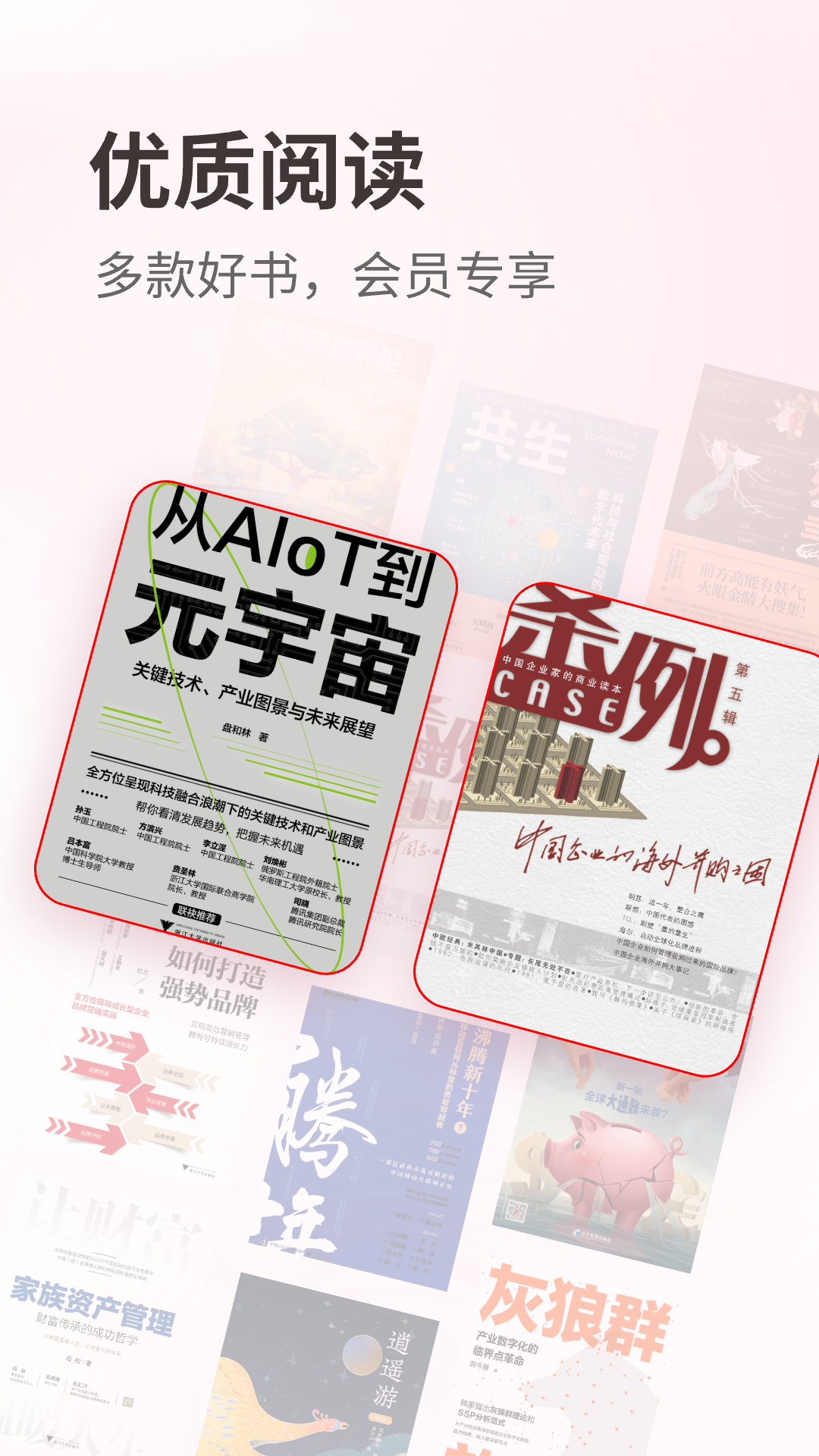 精彩截图-览屿2026官方新版