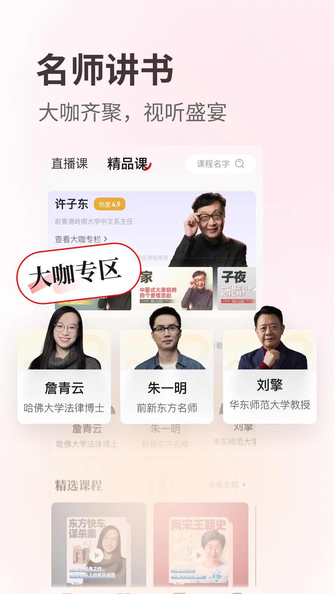 精彩截图-览屿2026官方新版