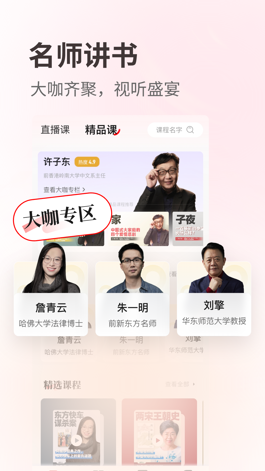 精彩截图-览屿2026官方新版