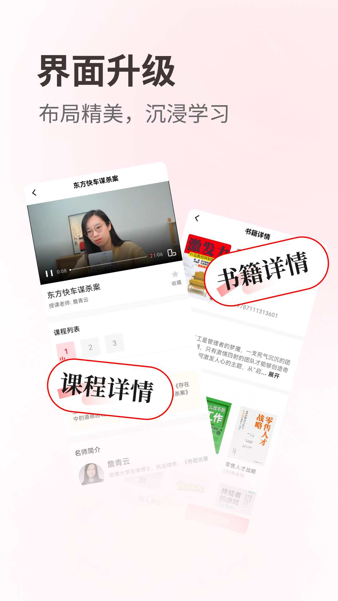 精彩截图-览屿2025官方新版