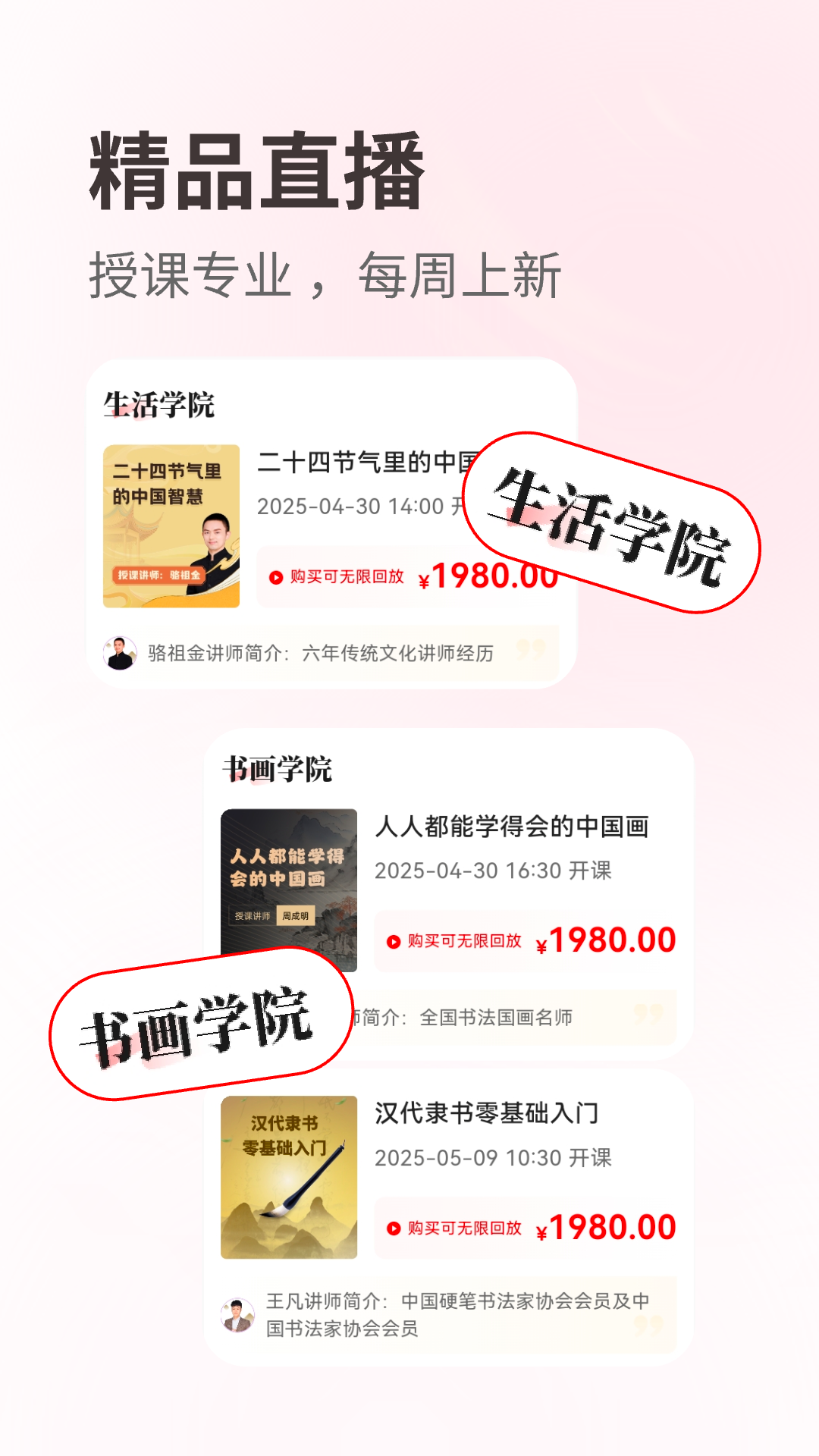 精彩截图-览屿2025官方新版