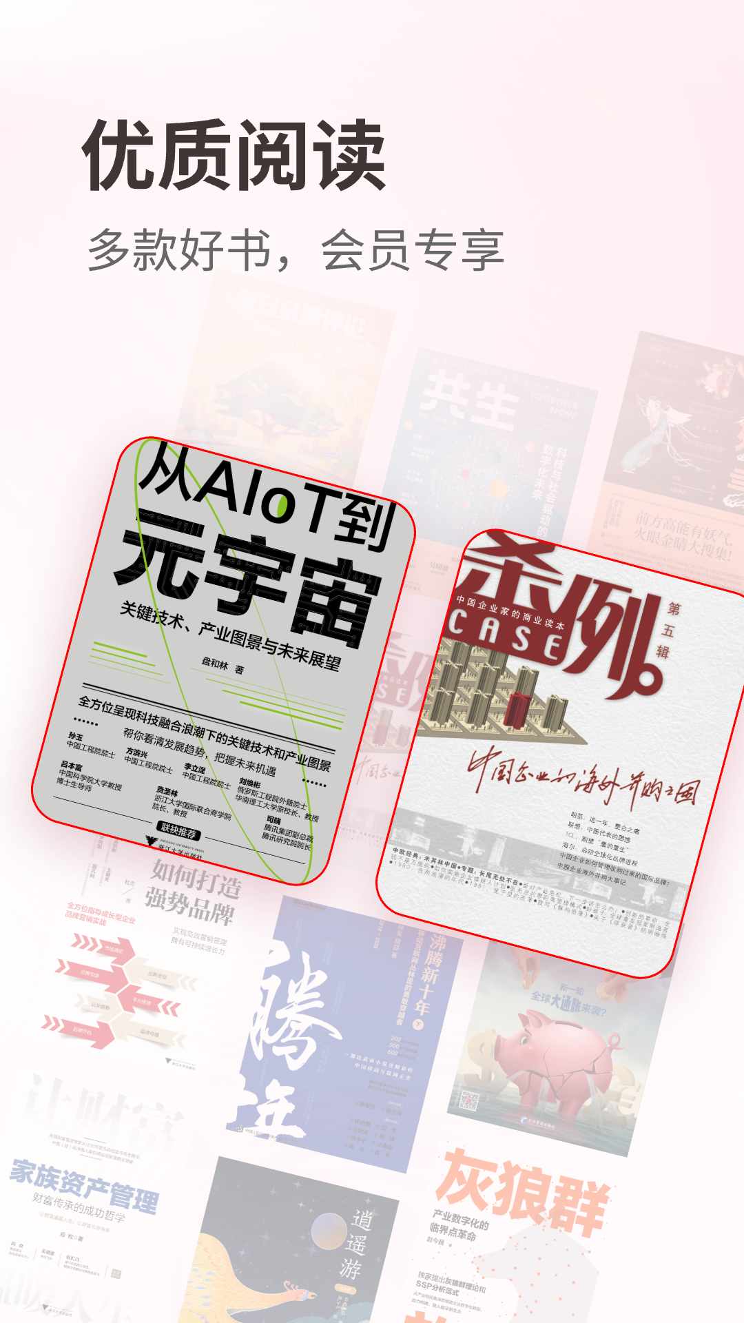 精彩截图-览屿2026官方新版