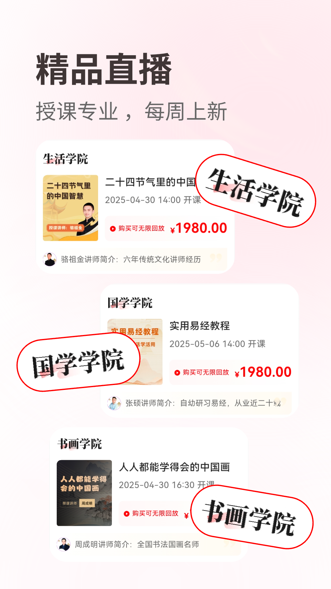 精彩截图-览屿2026官方新版