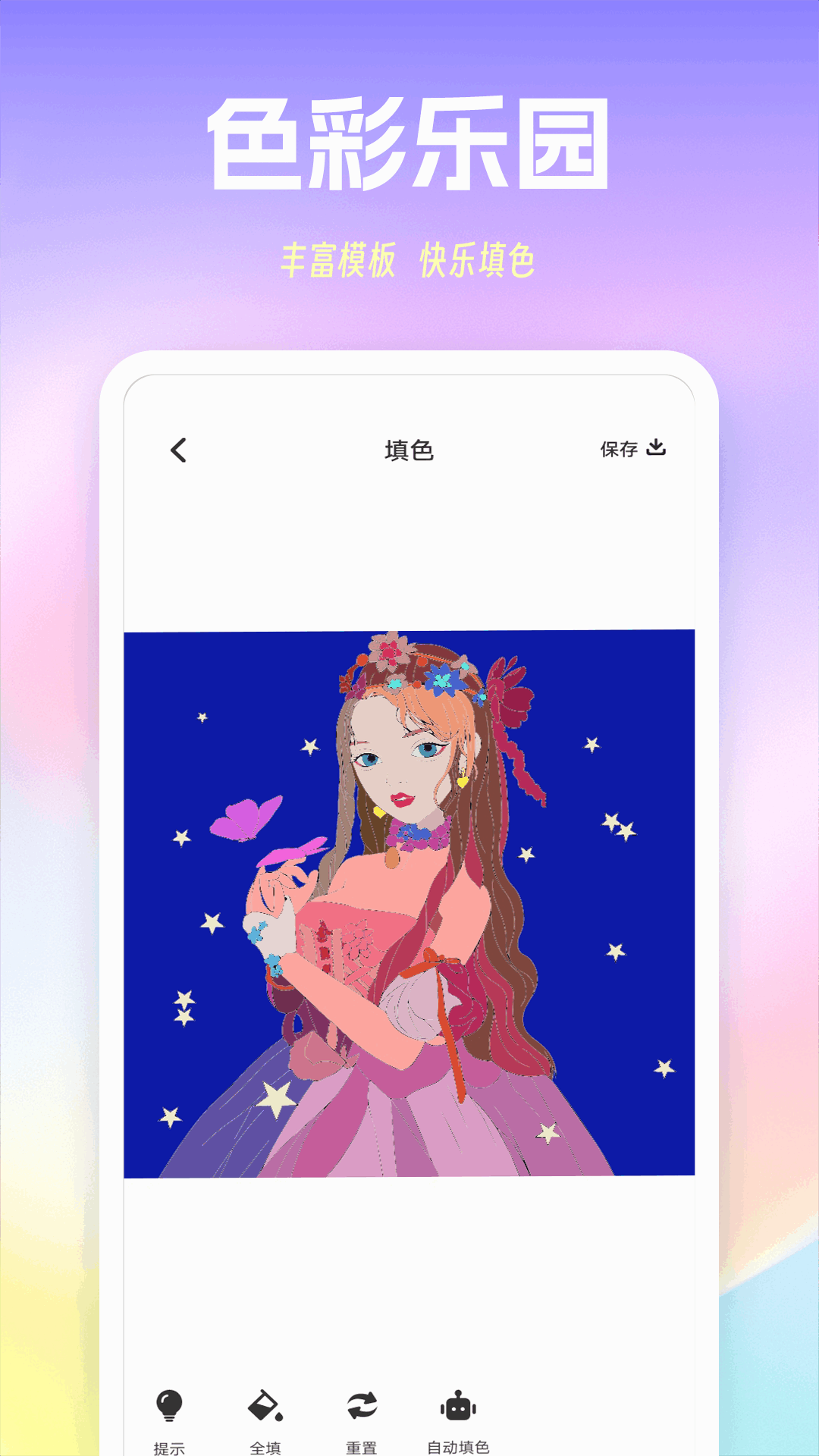 精彩截图-养个蛋儿2025官方新版