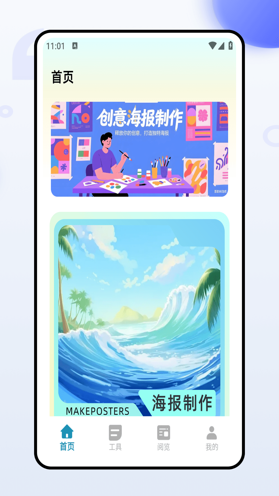精彩截图-图片制作工厂2025官方新版
