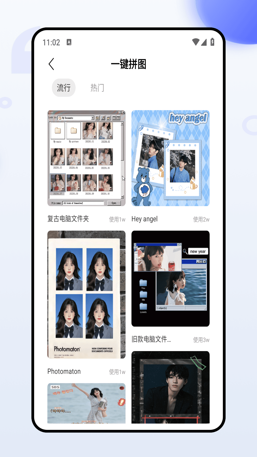 精彩截图-图片制作工厂2025官方新版