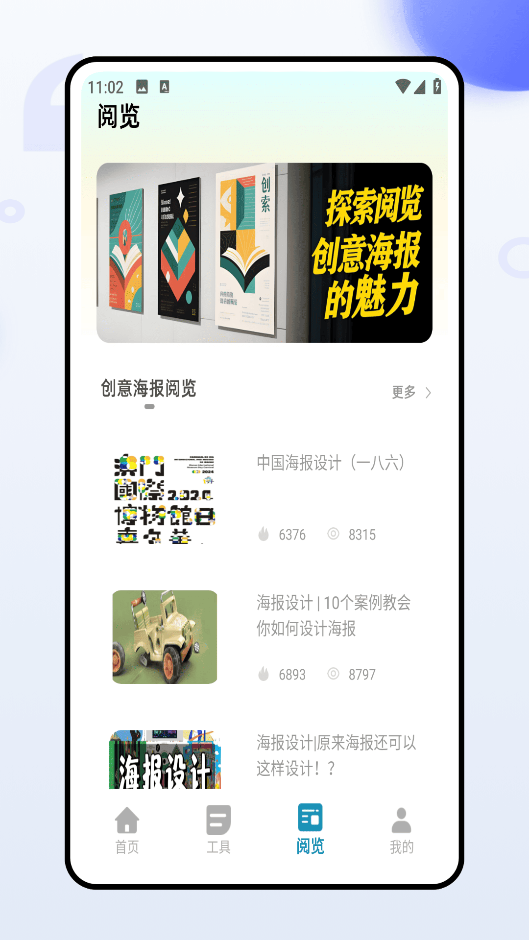 精彩截图-图片制作工厂2025官方新版