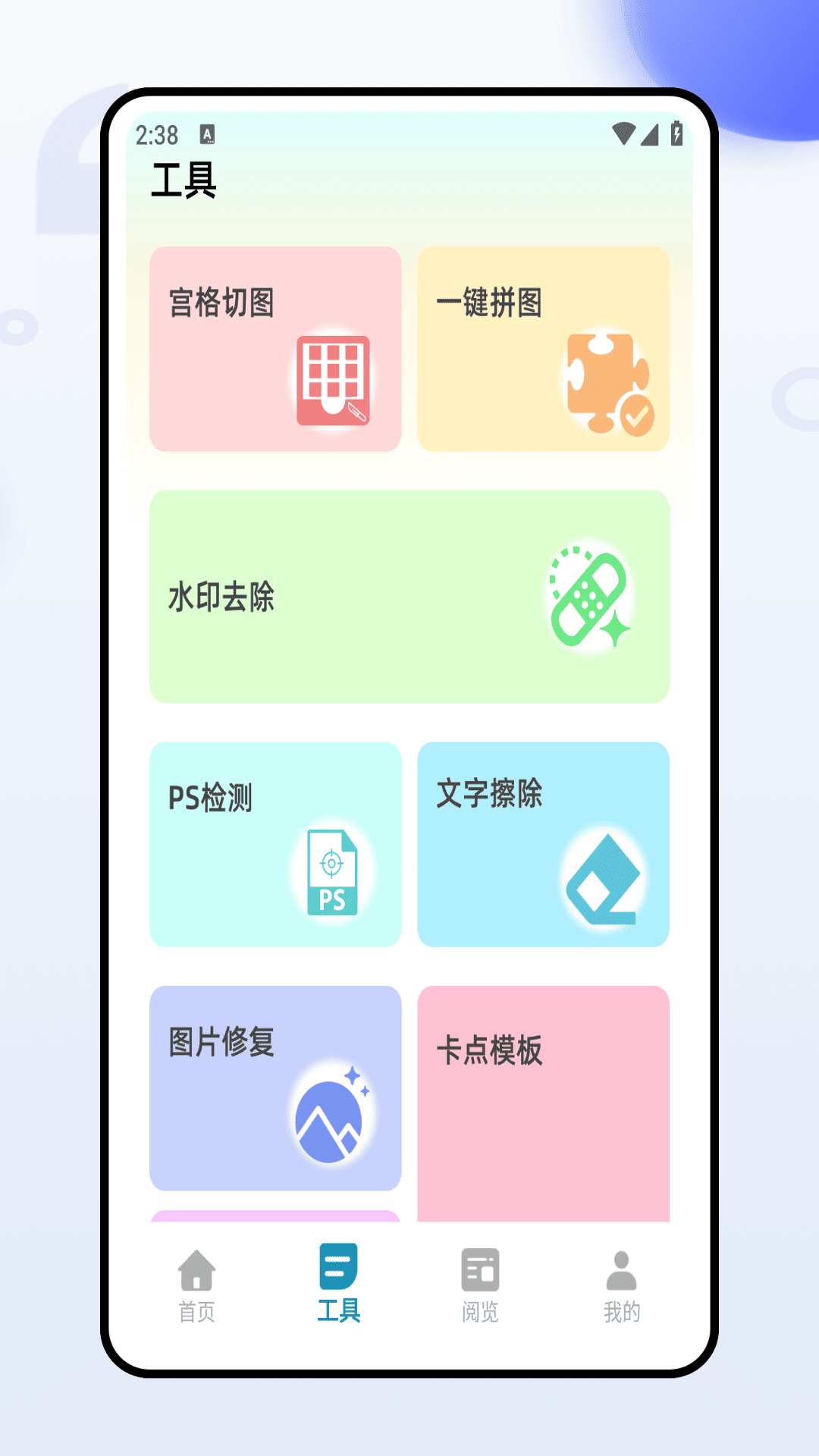 精彩截图-图片制作工厂2025官方新版